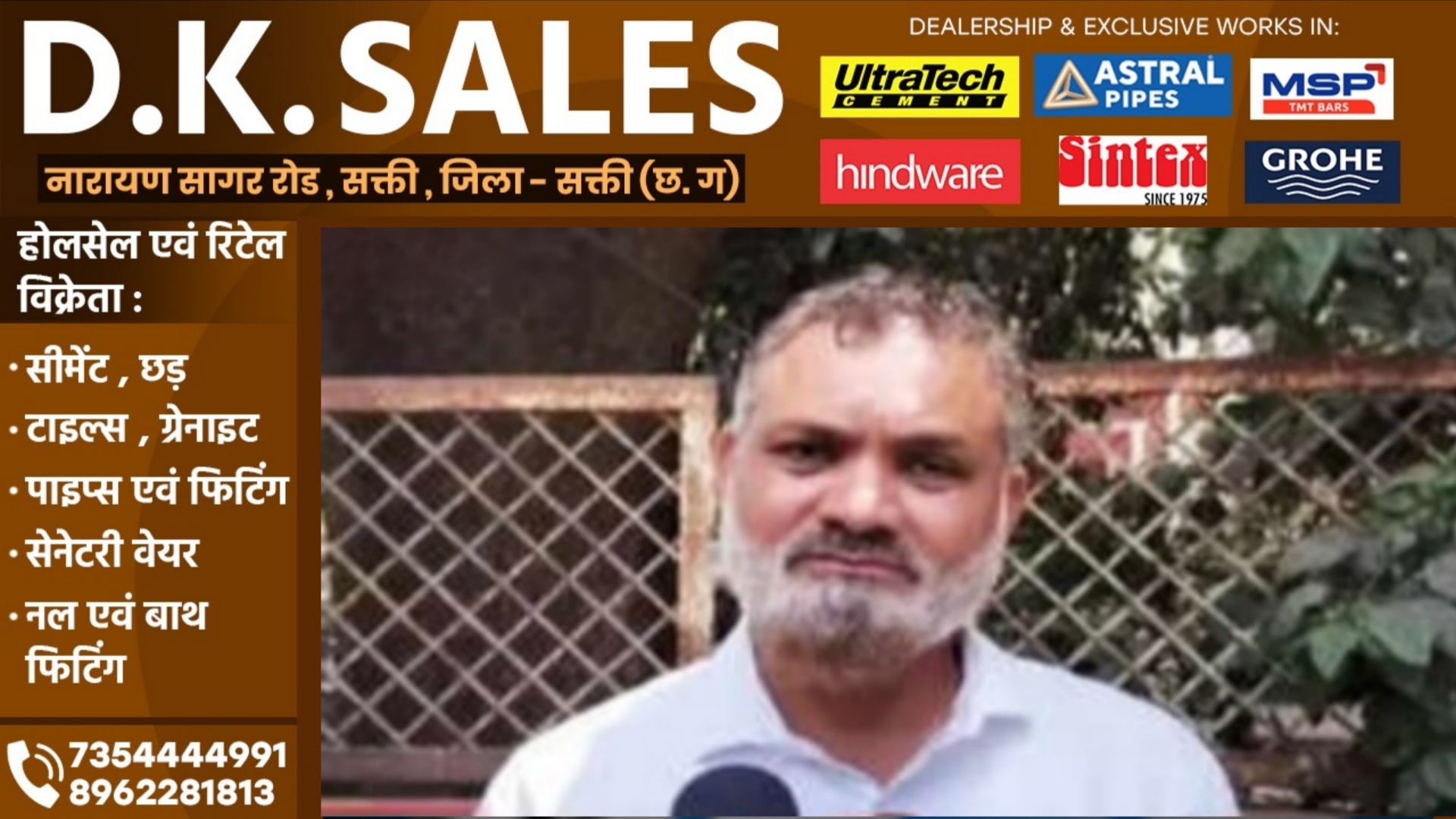 फरार कांग्रेस पार्षद पर 10 हजार का इनाम घोषित , रासुका लगाने का भी आदेश जारी