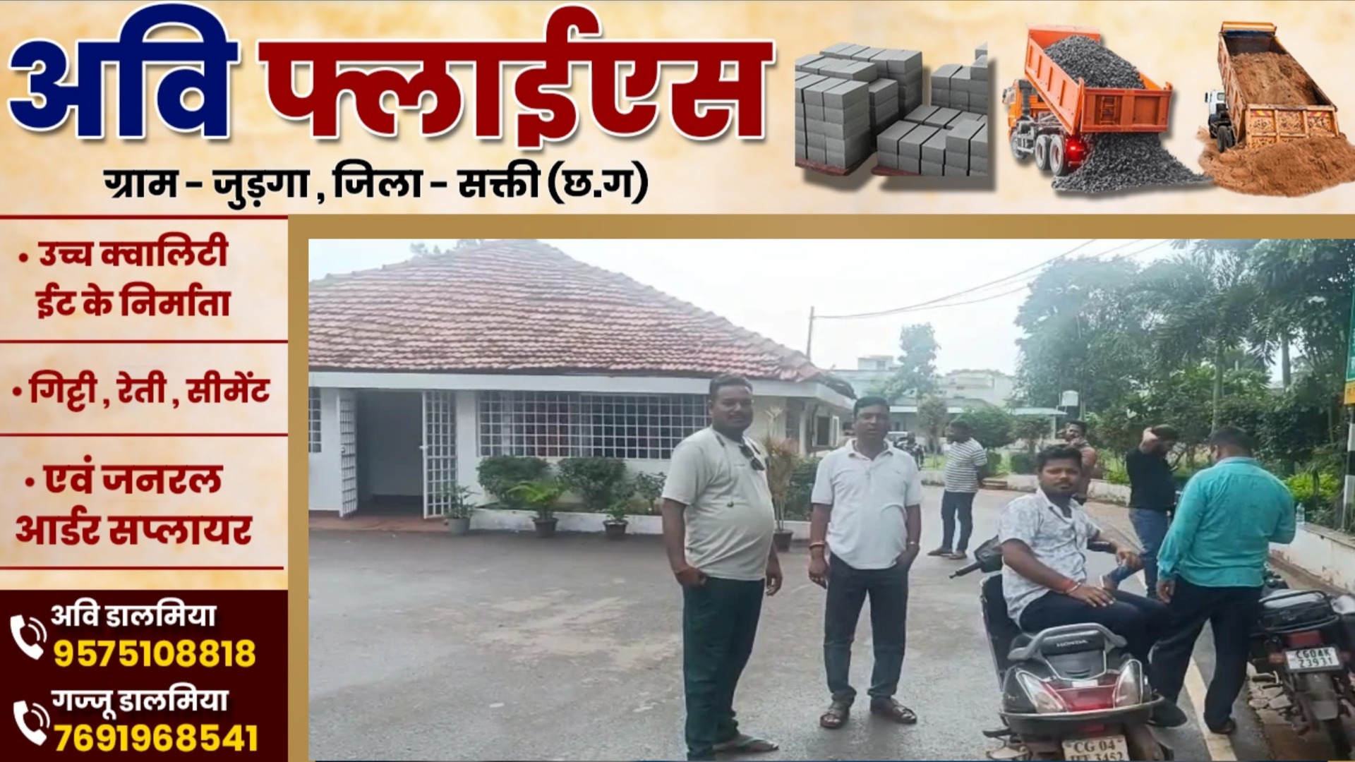 छत्तीसगढ़ - 05 हजार की रिश्वत लेते पटवारी पुष्पेंद्र गजपाल गिरफ्तार , ACB की कार्यवाही