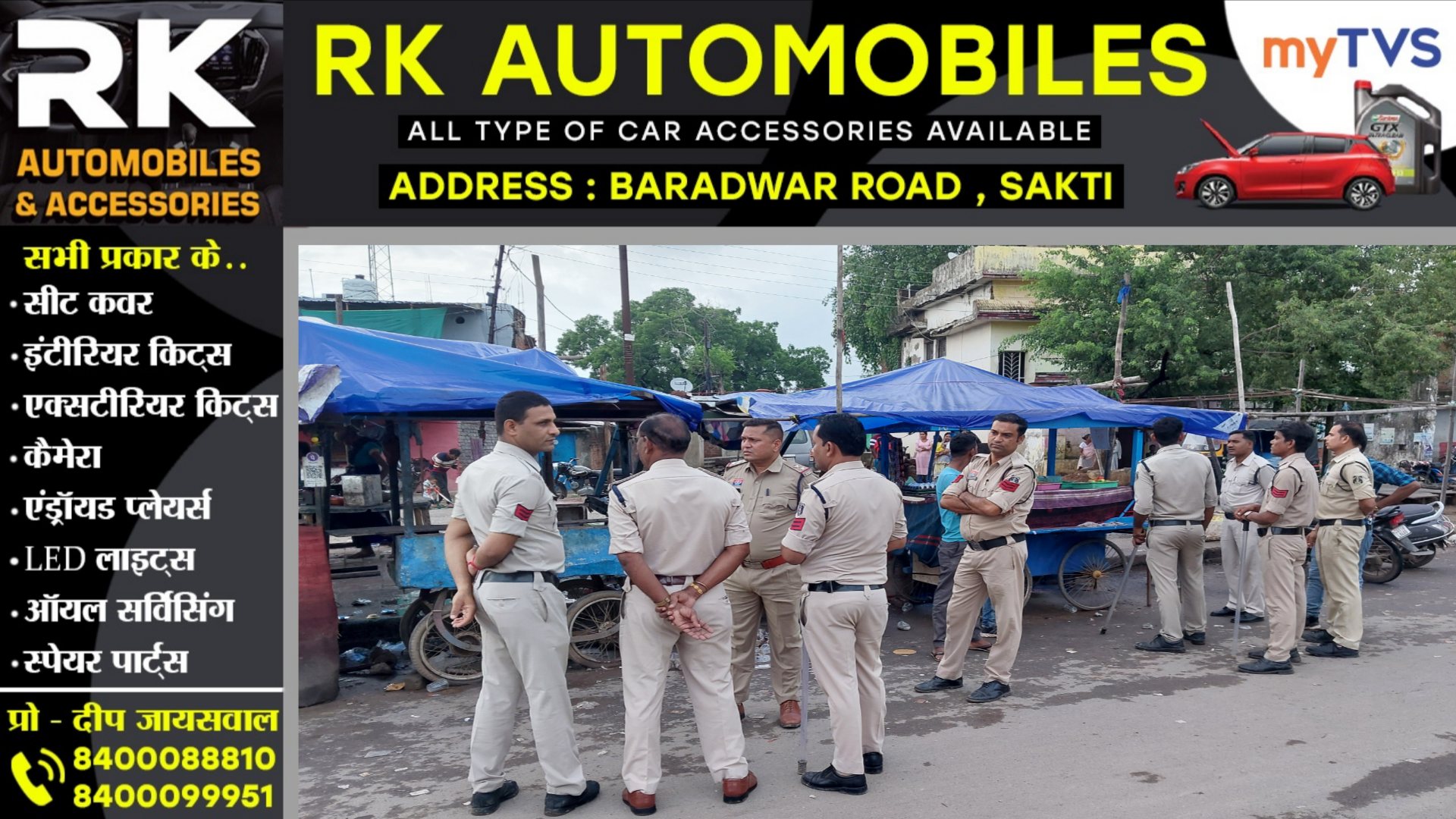 सक्ती - SI अनवर अली ने अवैध चखना सेंटरों पर की ताबड़तोड़ कार्यवाही , 05 लोग गिरफ्तार