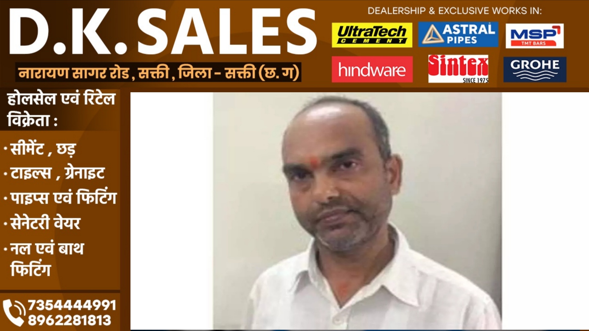 छत्तीसगढ़ - 17,500 की रिश्वत लेते तहसील कार्यालय का बाबू वीरेंद्र तुरकाने गिरफ्तार , ACB की कार्यवाही