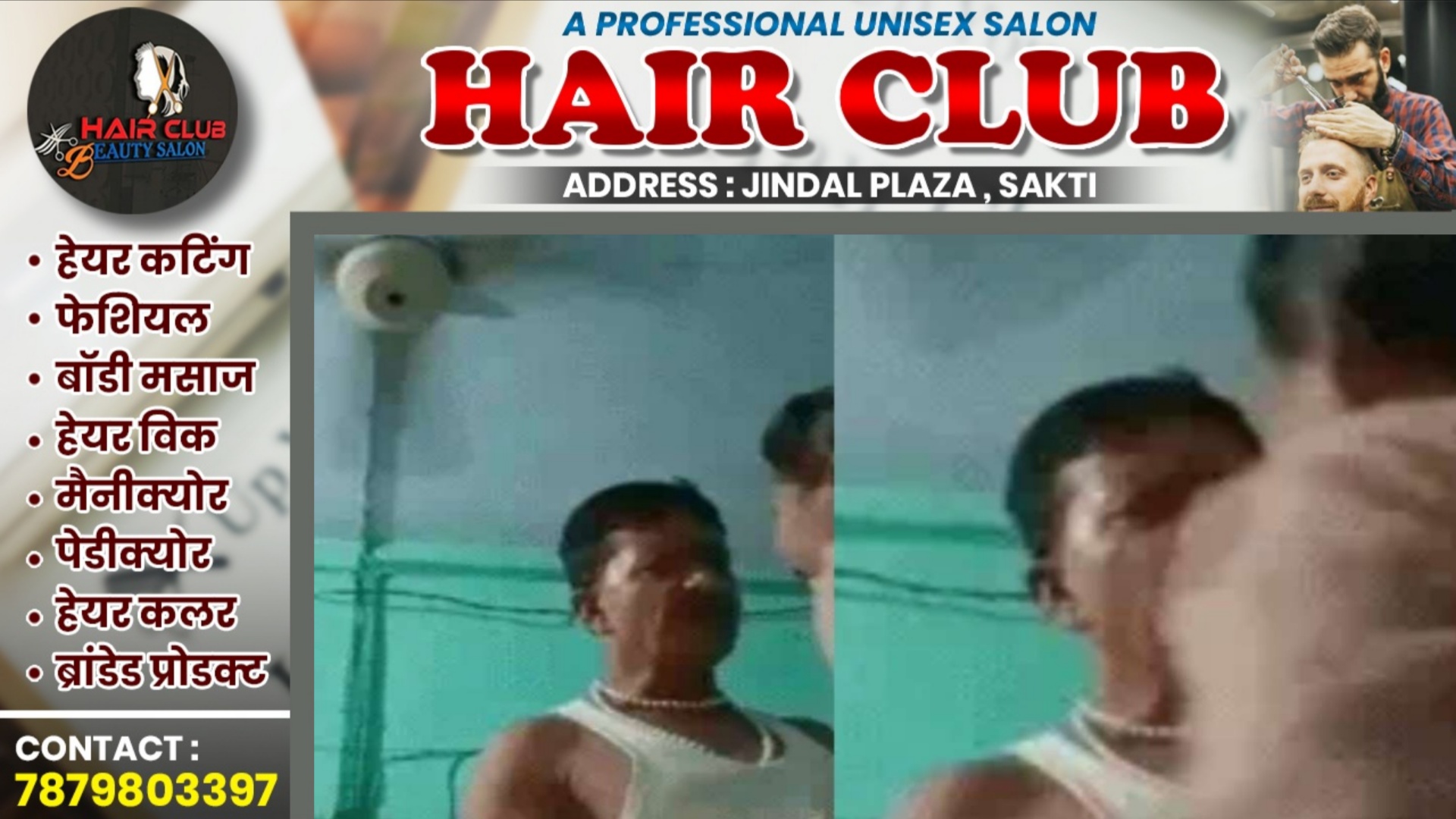 22 साल की युवती के साथ कांड करते 60 साल के सरकारी कर्मचारी का VIDEO वायरल , युवती ने कहा..