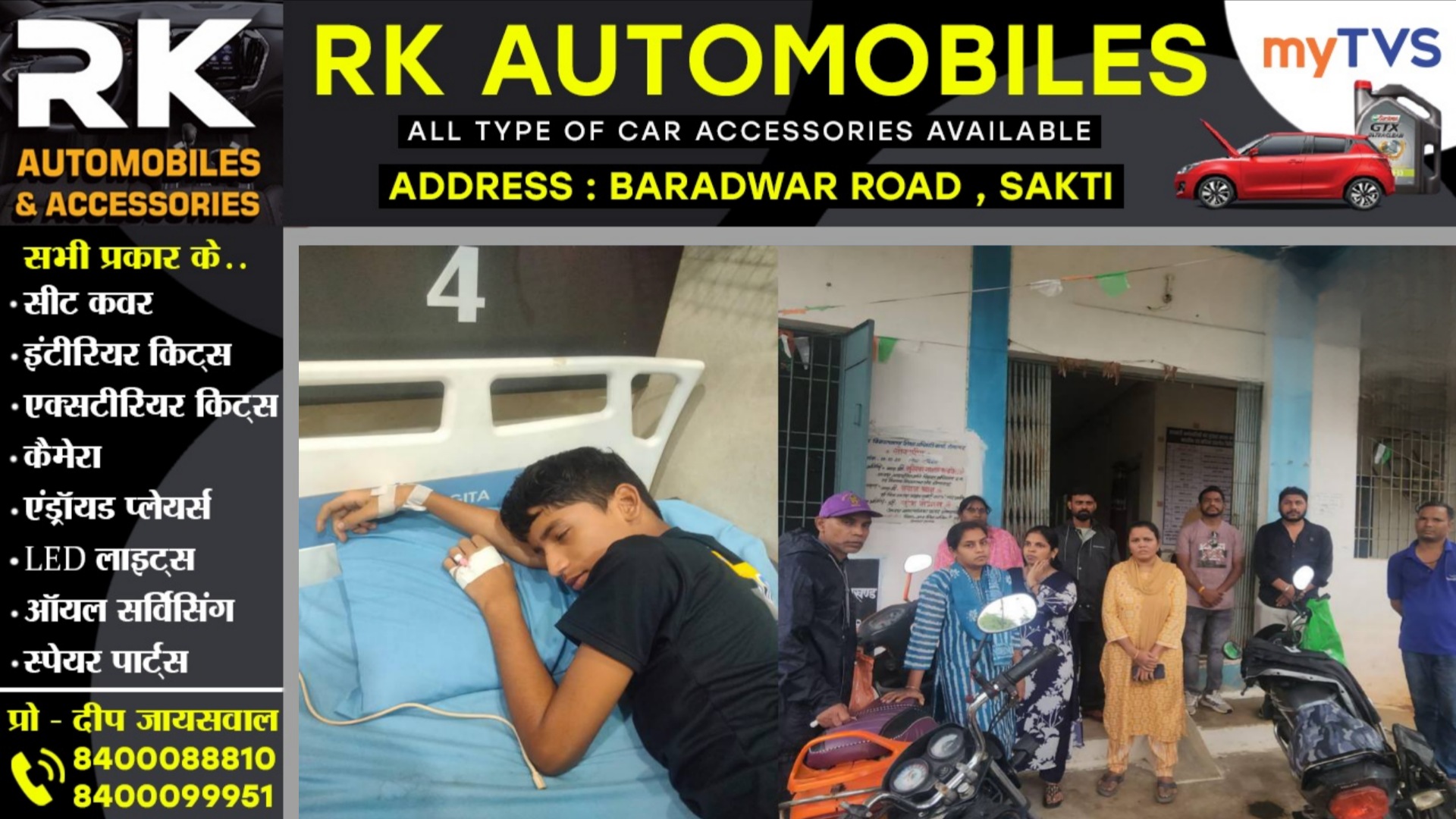छत्तीसगढ़ - टीचर के थप्पड़ से फटा 7वीं क्लास के स्टूडेंट का कान, सुनने की क्षमता हुई खत्म
