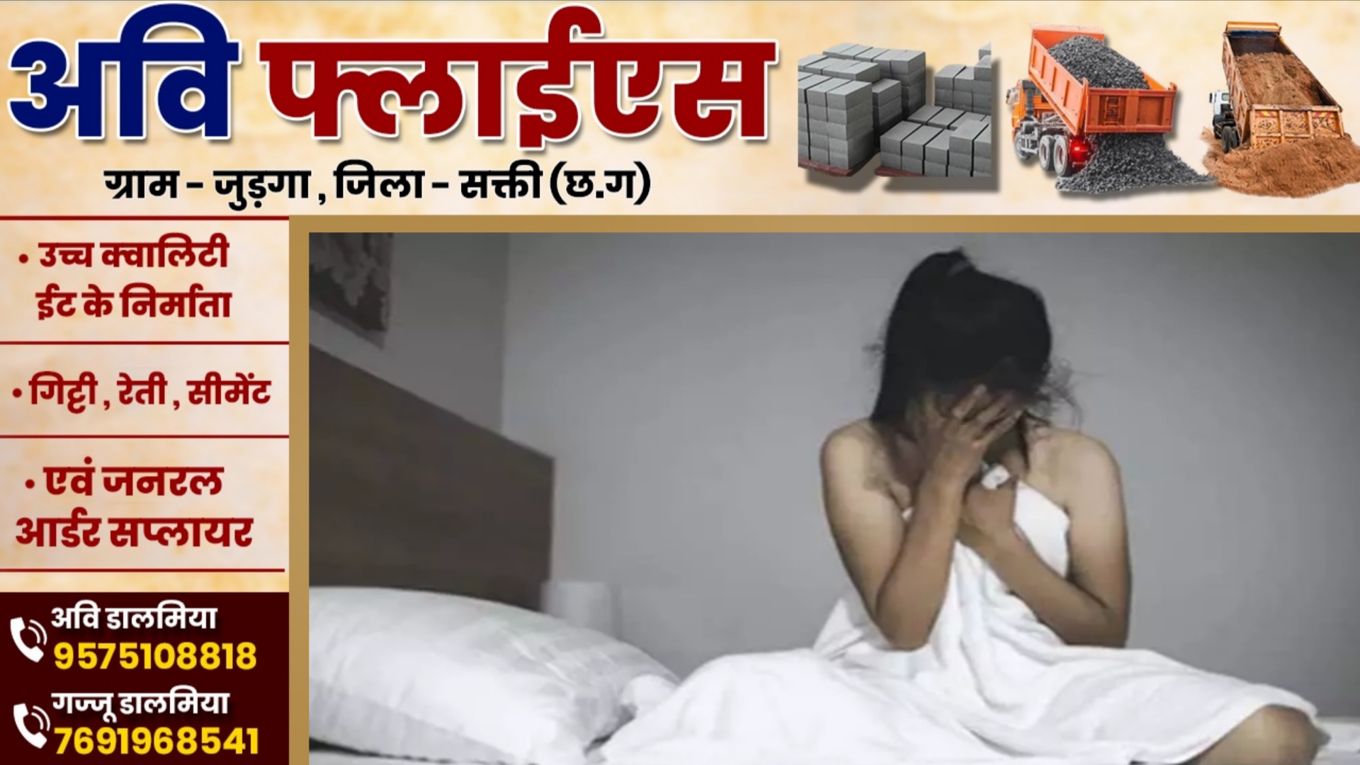 ट्यूशन टीचर ने छात्रा की माँ को बनाया हवस का शिकार , फिर ब्लैकमेल कर की यह डिमांड