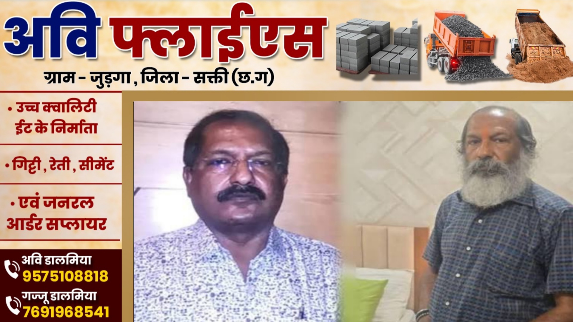 पूर्व मुख्यमंत्री भूपेश बघेल के करीबी और तांत्रिक के के श्रीवास्तव को हुई जेल, किया था यह कांड