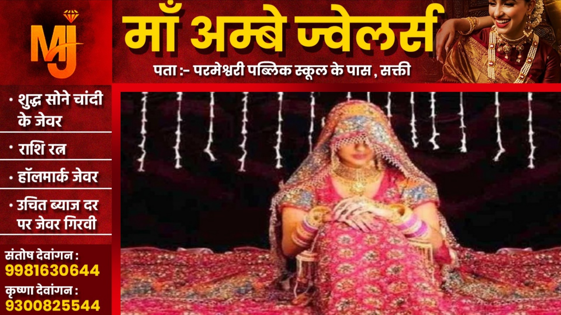 सुहागरात में पति का इंतजार करती रह गई दुल्हन , पति अंडरवियर पहन कर हुआ फरार