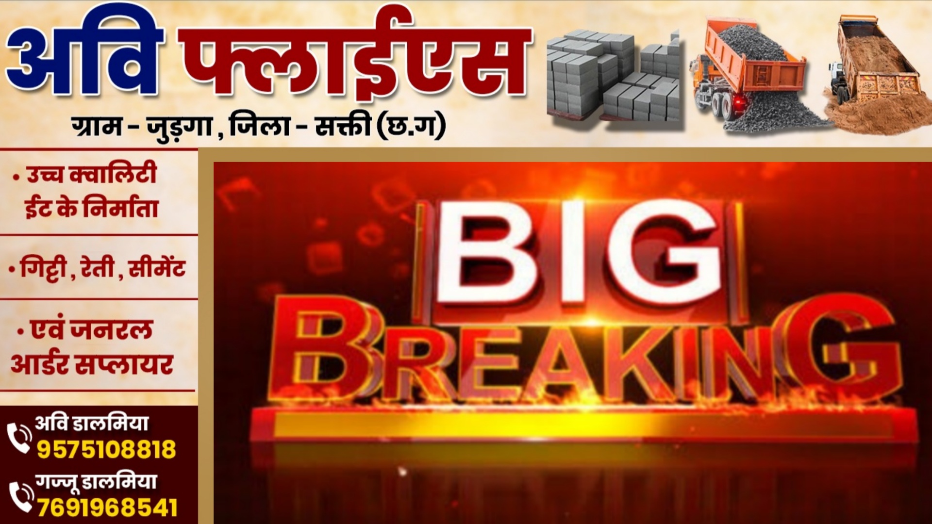 छत्तीसगढ़ - सरकार की अब तक कि सबसे बड़ी कार्यवाही , 22 अधिकारियों को एक साथ किया सस्पेंड , देखे सभी के नाम