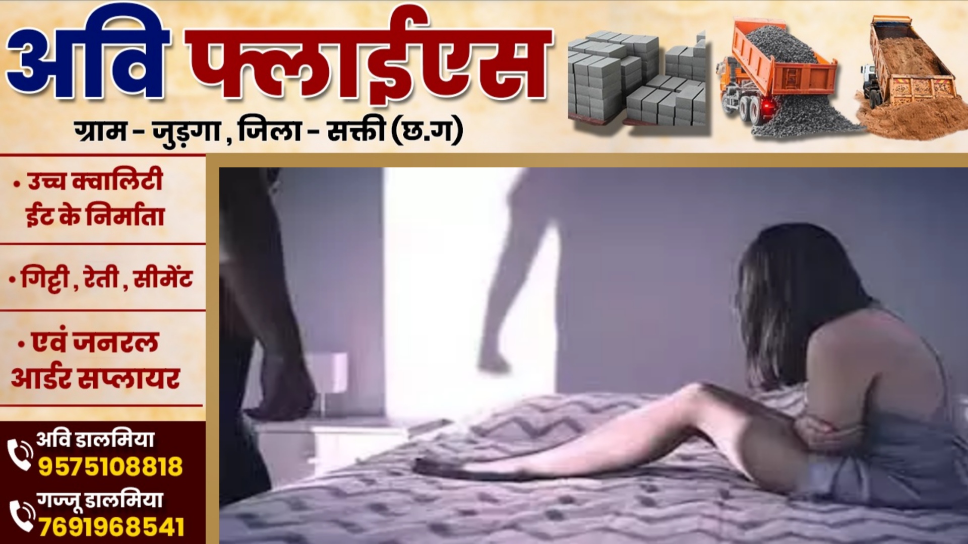 लिफ्ट देने के बहाने विवाहिता के साथ गैंगरेप , सुने मकान में 04 आरोपियों ने दिया वारदात को अंजाम