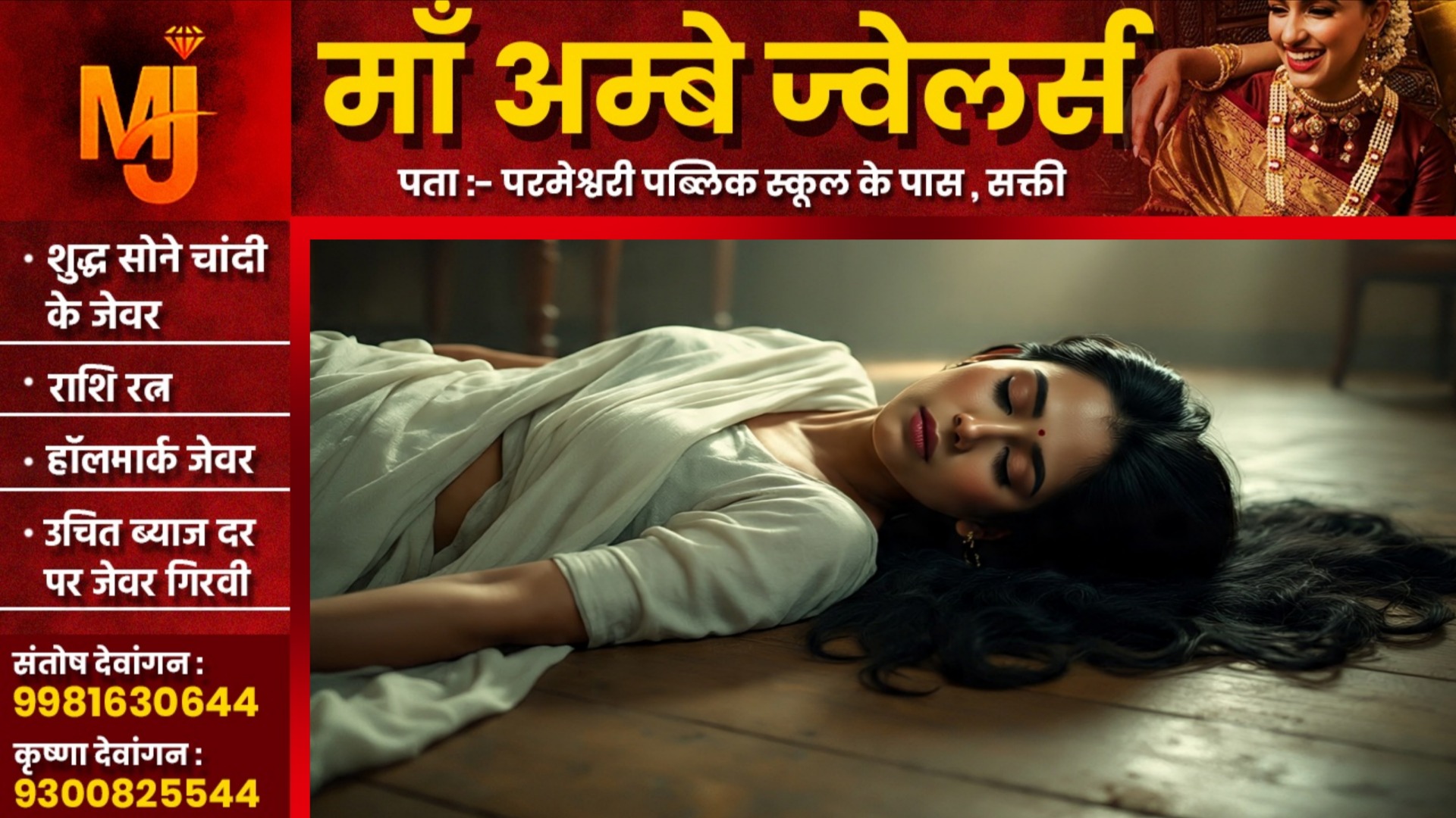 पति को छोड़ कर प्रेमी के साथ रह रही थी पत्नी , आक्रोशित पति ने किया यह कांड..