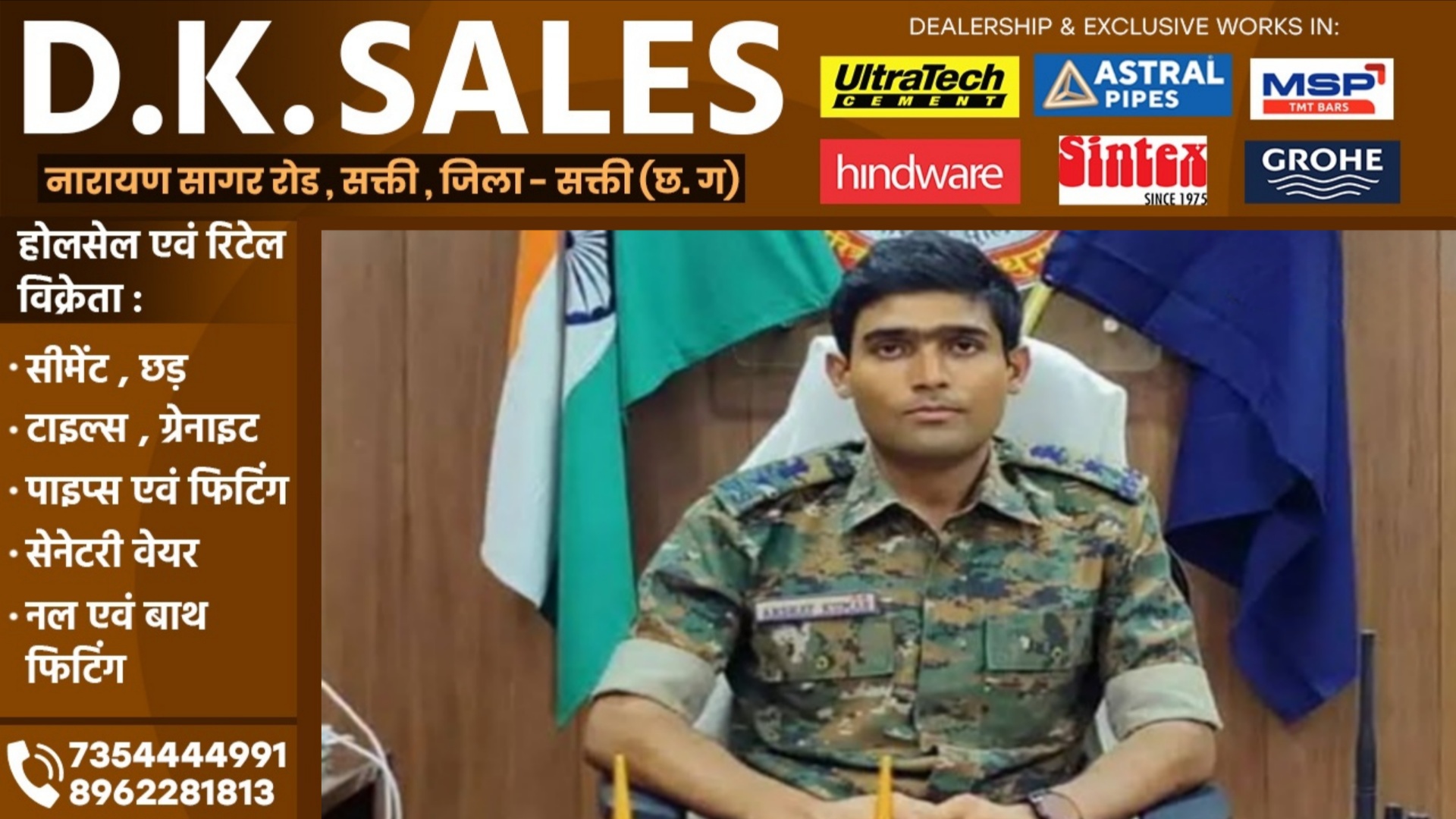 छत्तीसगढ़ - SP ने पुलिस महकमे में की बड़ी सर्जरी , 22 पुलिसकर्मियों को किया इधर से उधर , देखे लिस्ट