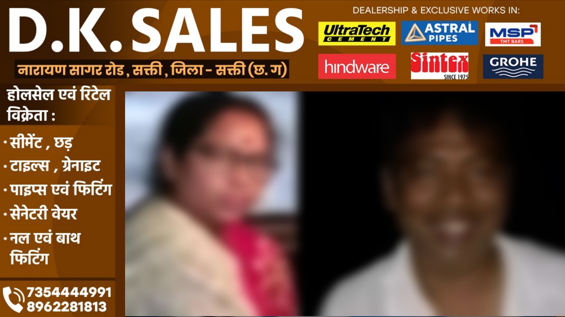 जंगल मे कार खड़ी कर भाजपा नेत्री अन्य पार्टी के नेता के साथ कर रही थी गंदा काम , ग्रामीणों ने पकड़ा फिर..