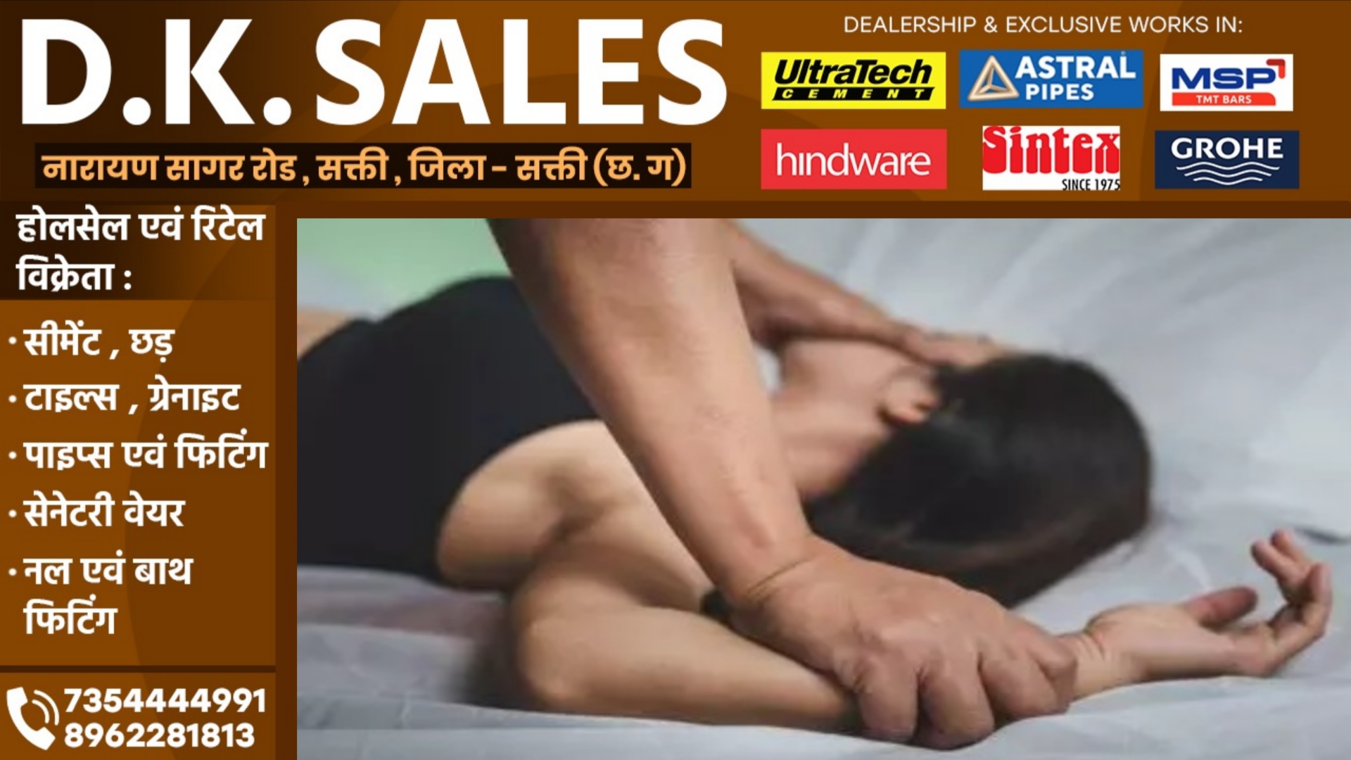 सगे बाप ने बात करने के बहाने बेटी को अकेले कमरे में बुलाया फिर बनाया हवस का शिकार 