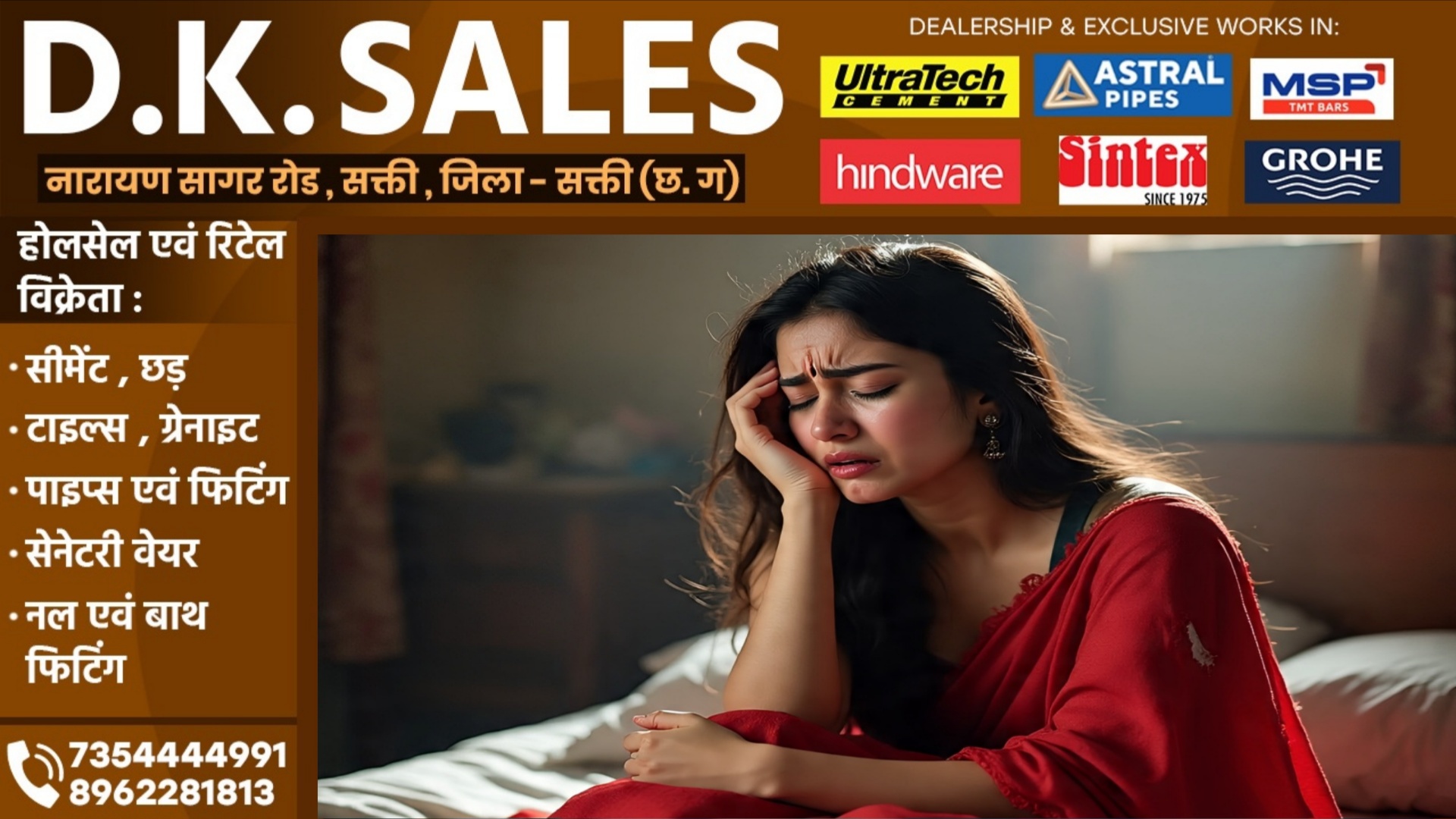 जांजगीर चाम्पा - वार्ड क्रमांक 16 के कांग्रेस पार्षद ने महिला के साथ किया रेप , FIR दर्ज होते ही हुआ फरार