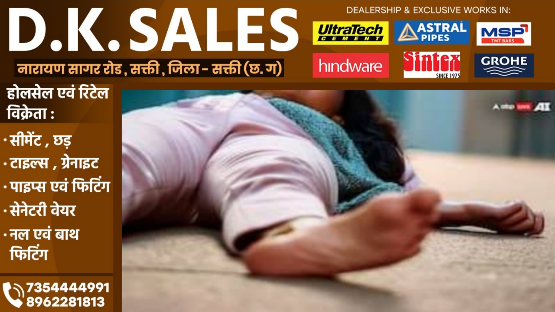 छत्तीसगढ़ - संदिग्ध हालत में 45 वर्षीय कुंवरिन बाई की लाश मिलने से मची सनसनी , पुलिस जांच में जुटी