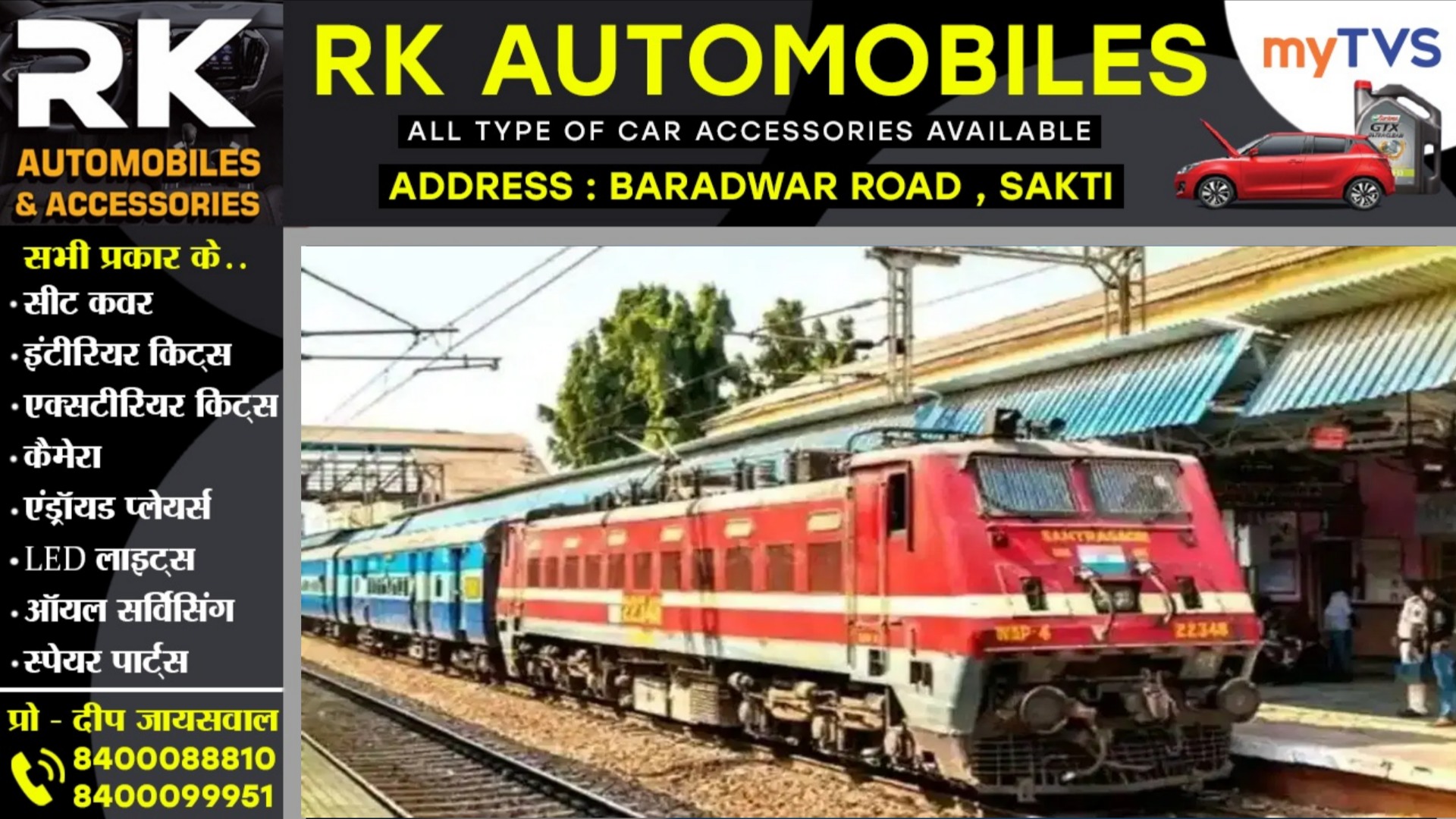 छत्तीसगढ़ - 02 साल और 169 दिन के बंद रहने के बाद एक बार फिर पटरी पर दौड़ेगी यह पैसेंजर ट्रेन