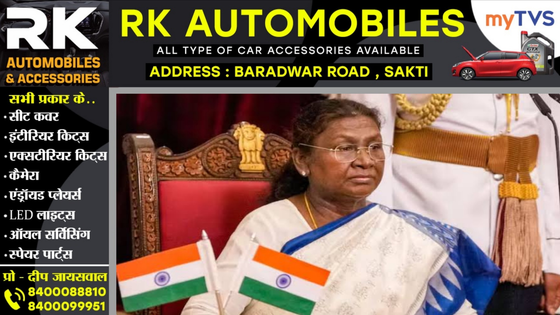 देश के इन राज्यो के बदले राज्यपाल , नए राज्यपाल और उप राज्यपाल की हुई नियुक्ति , देखे नाम..