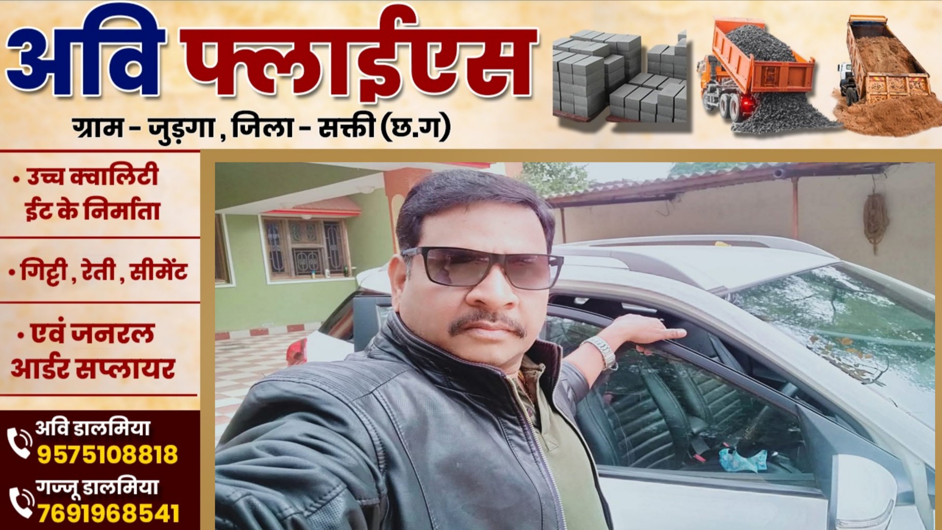 सक्ती - नही रहे यारो के यार मोहन सिंह ठाकुर , 54 साल की उम्र में ली अंतिम सांस , पूरे क्षेत्र में शोक की लहर