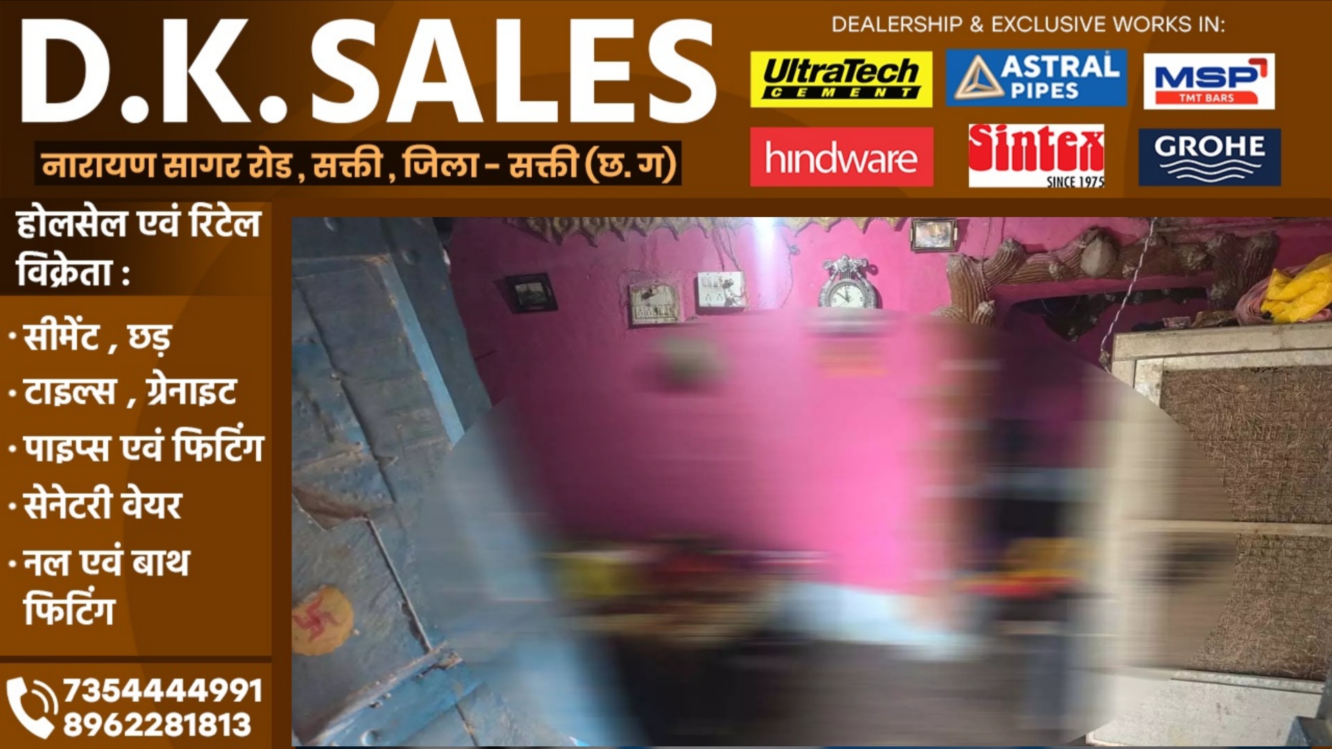 छत्तीसगढ़ - बुजुर्ग दंपति की गला रेतकर हत्या , वारदात से इलाके में मची सनसनी , पुलिस जांच में जुटी