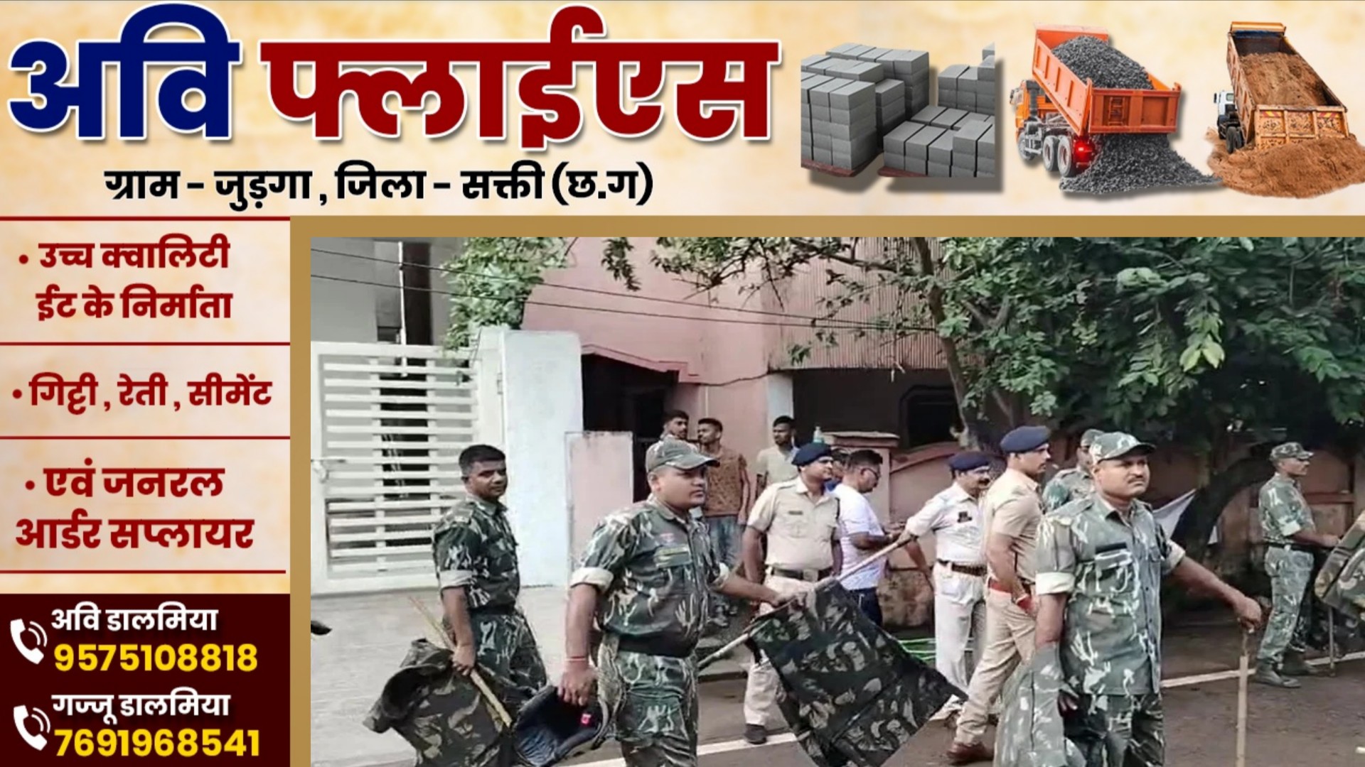 छत्तीसगढ़ से बड़ी खबर - पूर्व मुख्यमंत्री भूपेश बघेल के घर ED की दबिश , खंगाले जा रहे है दस्तावेज