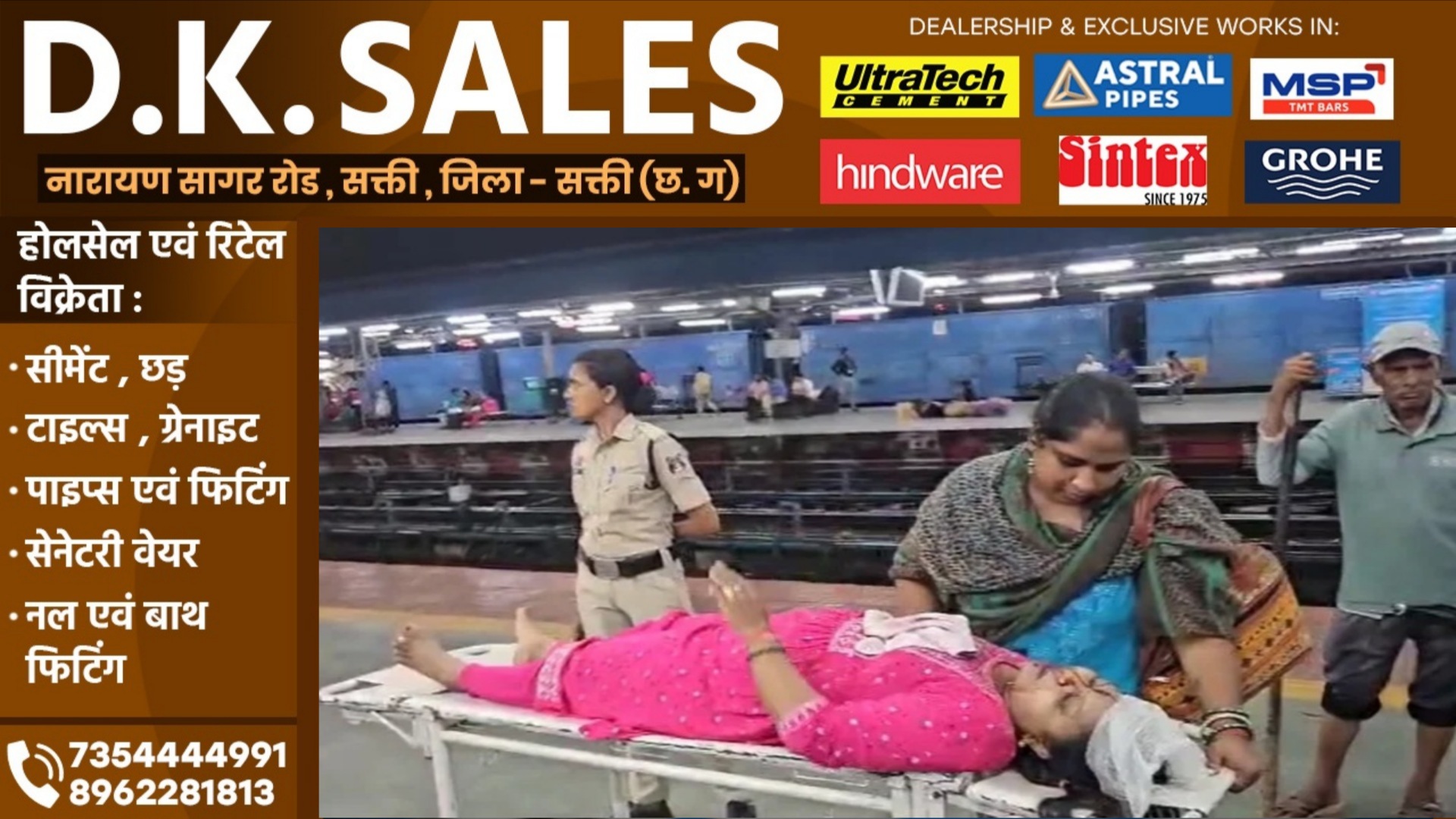 रायगढ़-बिलासपुर मेमू लोकल में सीट को लेकर भिड़ी महिलाएं , एक महिला ने फोड़ा दूसरे का सिर