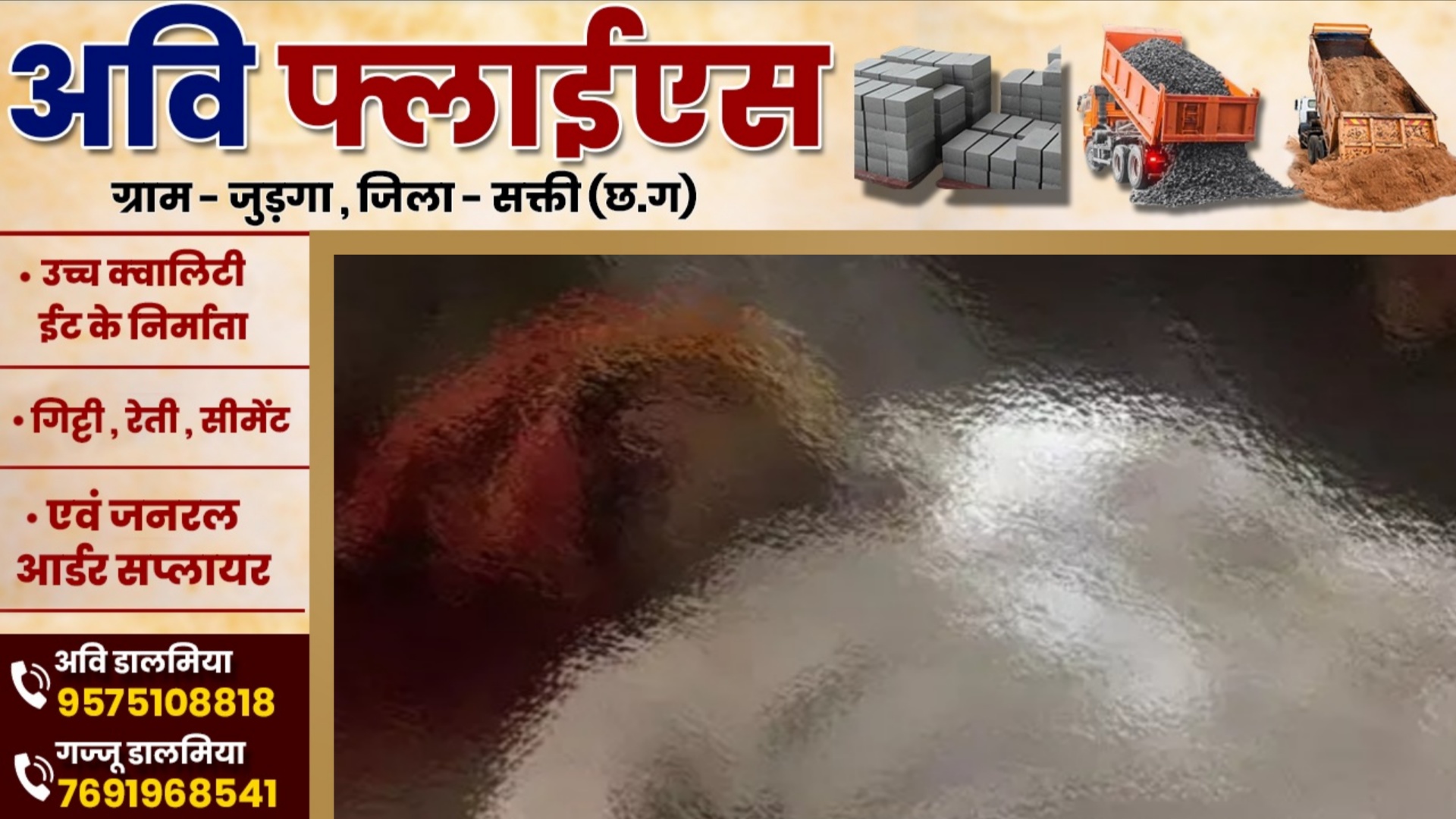 छत्तीसगढ़ - न्यायालय से लौट रहे बाईक सवार वकील को अज्ञात वाहन ने मारी टक्कर , मौके पर ही हुई मौत
