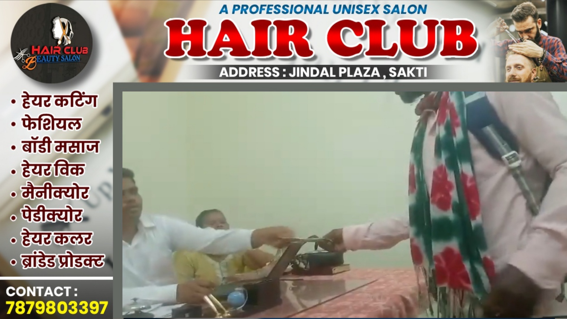 छत्तीसगढ़ - पटवारी मैडम ने ली 01 लाख की रिश्वत , तहसीलदार ने वापस लौटाए रुपए , विभाग की हो रही है किरकिरी 