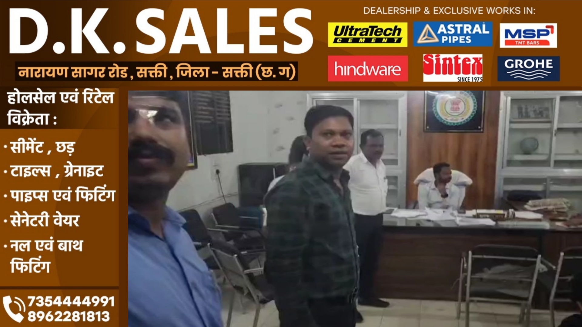 छत्तीसगढ़ - 25 हजार की रिश्वत लेते तहसील का बड़े बाबू जुगेश्वर राजवाड़े गिरफ्तार , ACB की कार्यवाही 