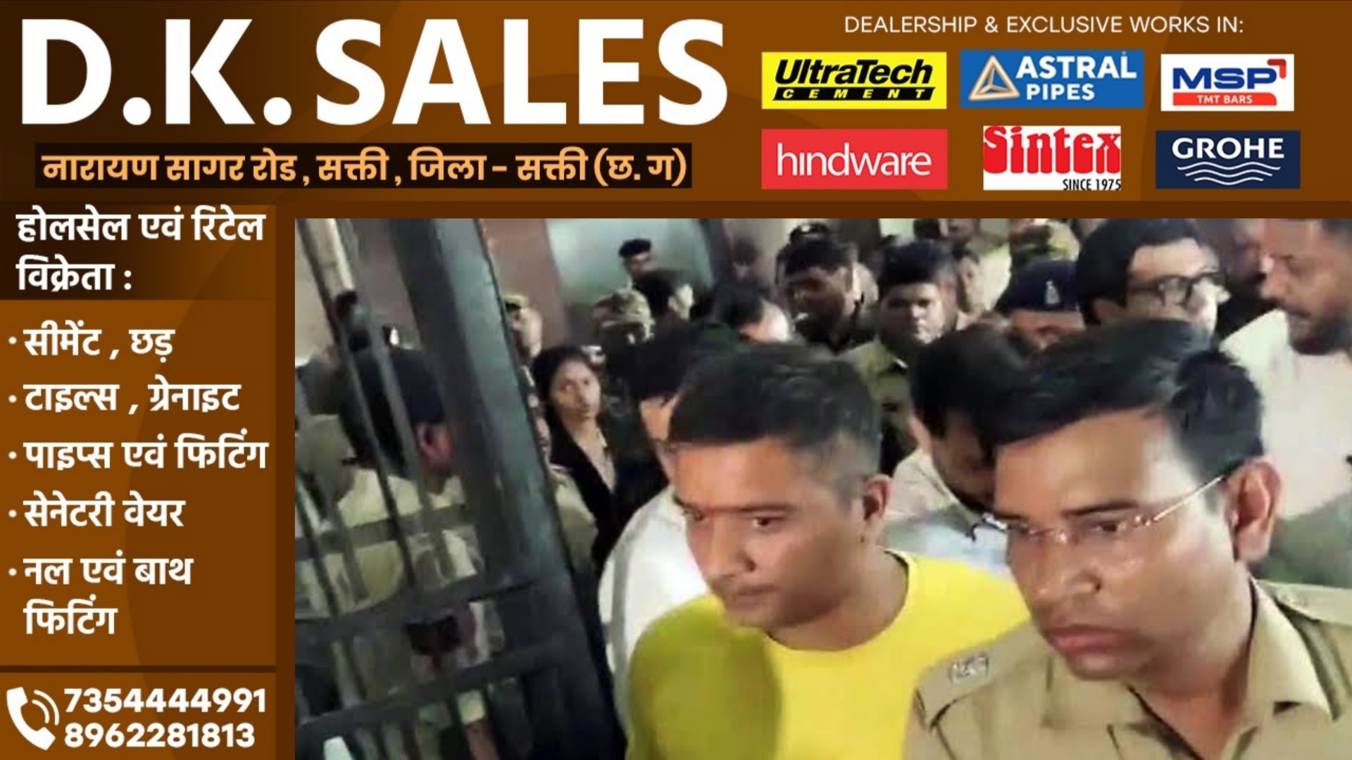 पूर्व मुख्यमंत्री भूपेश बघेल के बेटे को शराब घोटाले से मिले इतने करोड़ , ED ने प्रेसनोट जारी कर किया खुलासा 