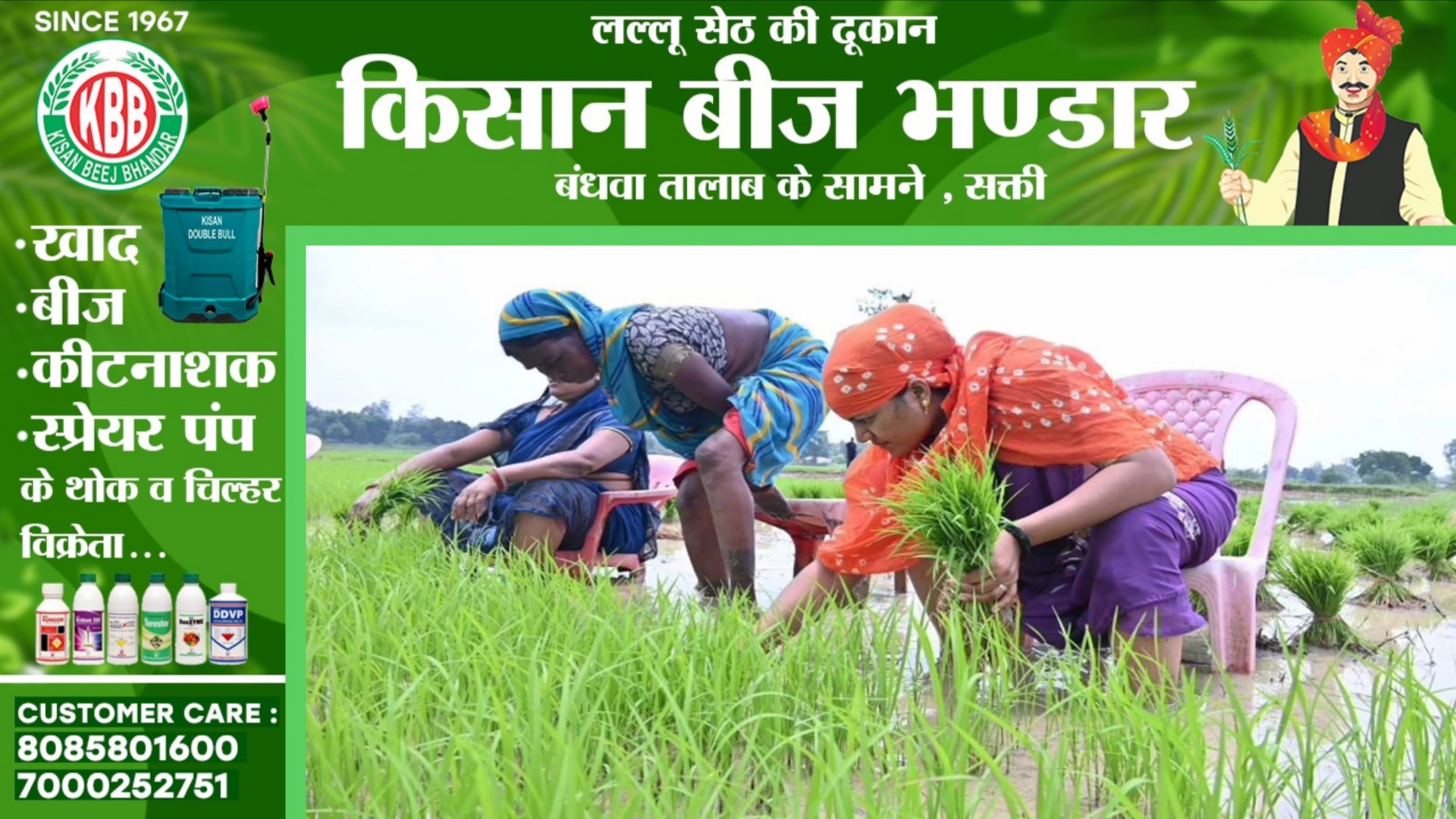 छत्तीसगढ़ - ट्रोल होने पर भड़की महिला बाल विकास मंत्री लक्ष्मी राजवाड़े , कहा कांग्रेसी हमे ना सिखाये कि.. 