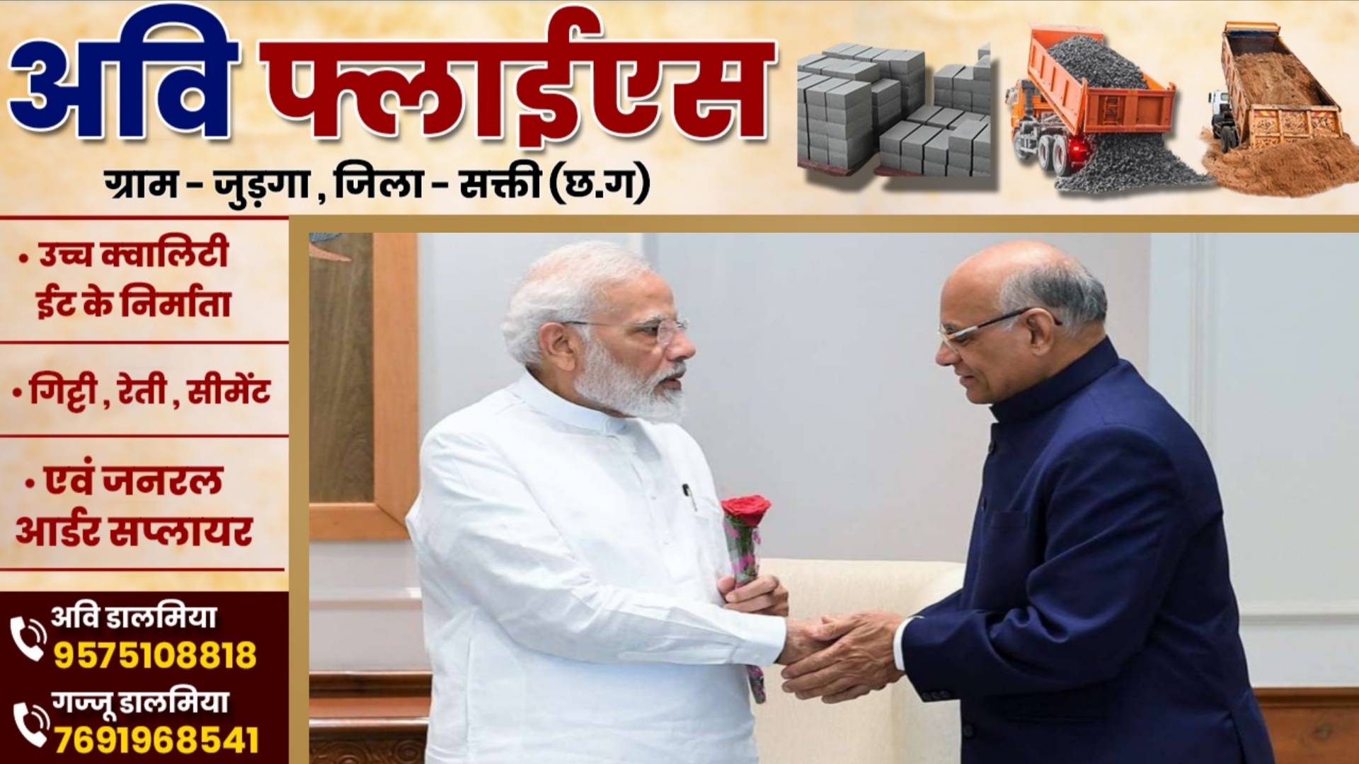 छत्तीसगढ़ से होंगे देश के नए उप राष्ट्रपति ??, कांग्रेस ने आगे किया भाजपा के इस दिग्गज नेता का नाम
