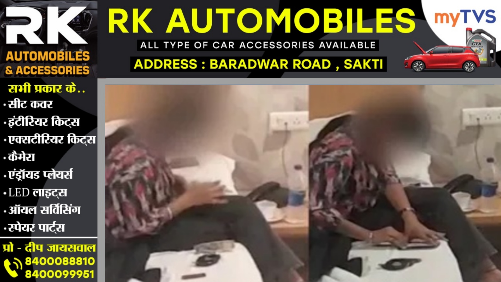 छत्तीसगढ़ - हॉटल के कमरे में ड्रग्स लेते युवती का VIDEO वायरल , वायरल वीडियो पर राजनीति हुई शुरू