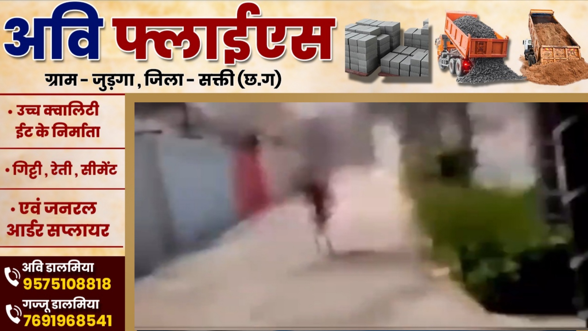 OYO में प्रेमी के साथ ऐय्यासी कर रही थी विवाहिता, जब परिवार ने बोला धावा तब प्रेमी नंगा सड़क पर भागा और महिला..