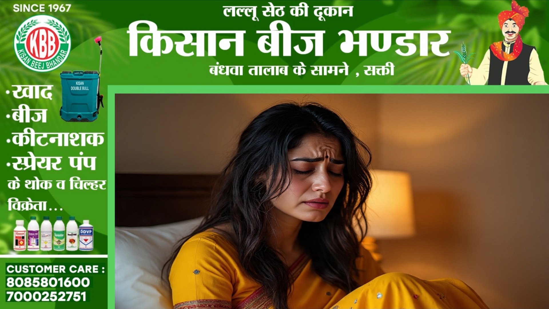 छत्तीसगढ़ - कलेक्ट्रेट में पदस्थ महिला कर्मचारी के साथ रेप , FIR दर्ज होते ही आरोपी फरार