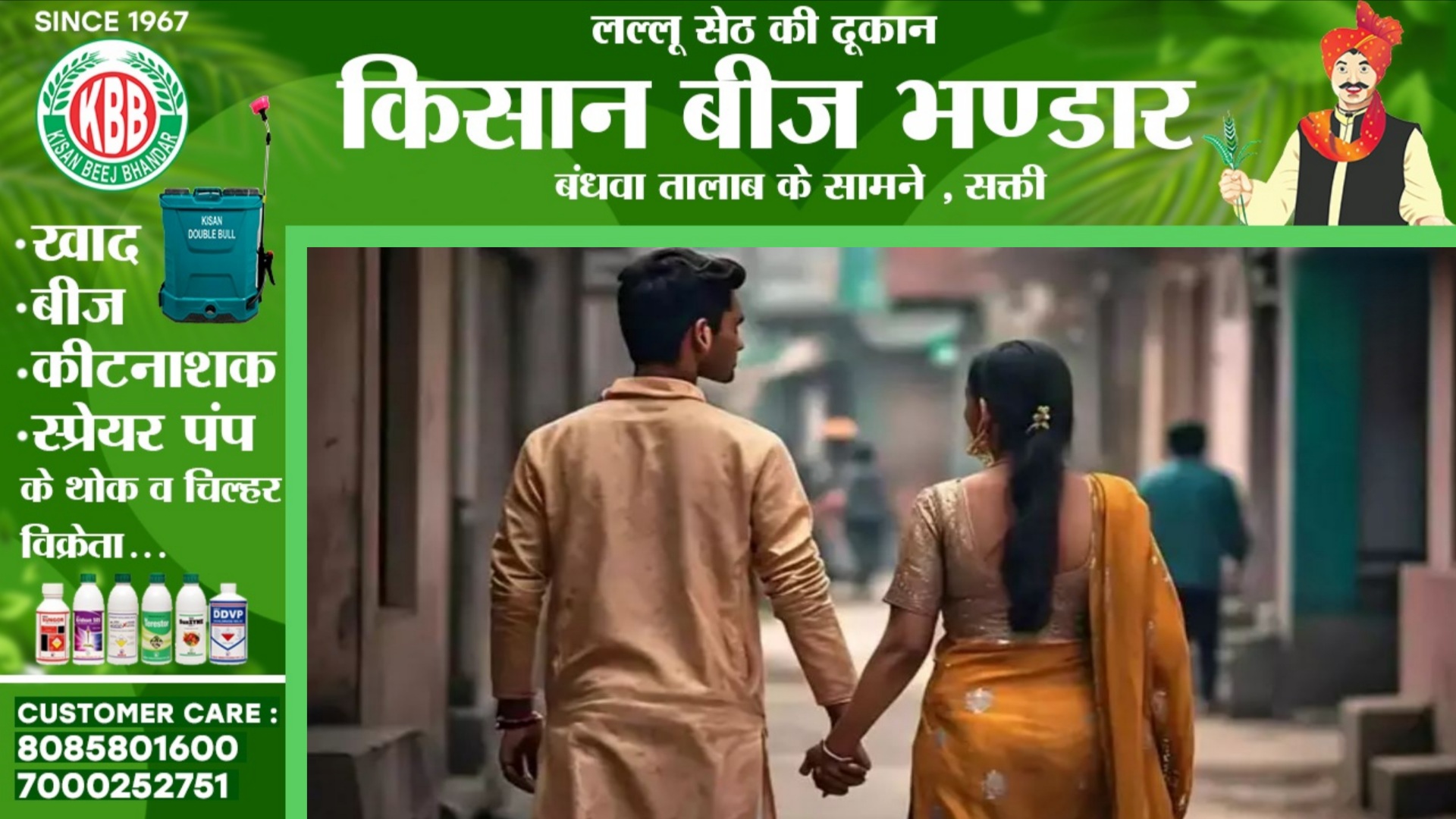 शादीशुदा प्रेमी जोड़े ने की खुदकुशी , प्रेमिका ने खाया जहर तो प्रेमी ने..