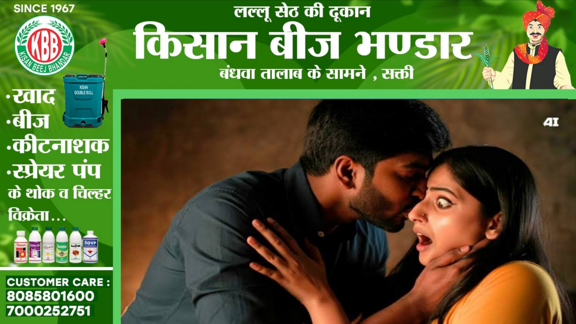 एड्रेस वेरिफिकेशन के लिए क्लाइंट के घर गई बैंक की महिला कर्मचारी को जबरन चूमा , मिली एक साल की सजा
