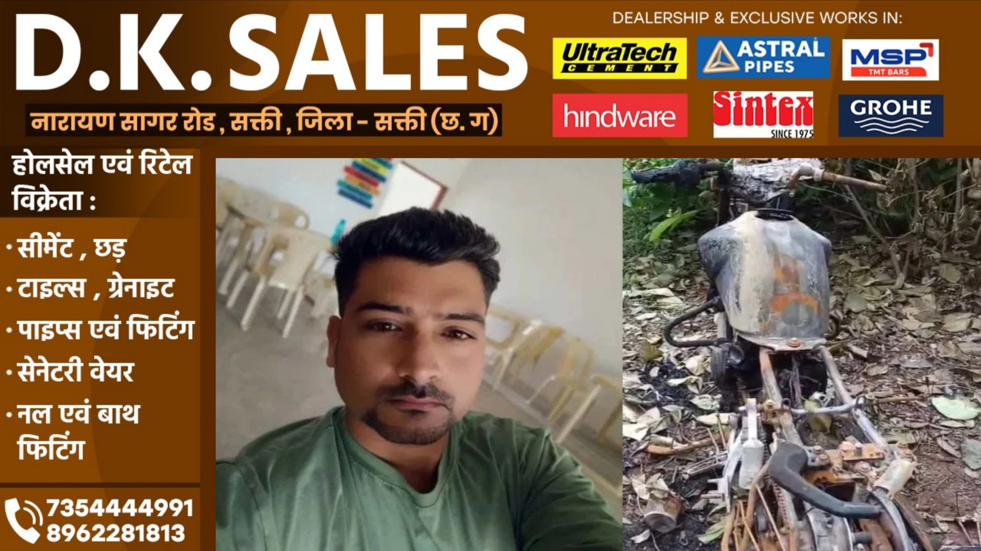 छत्तीसगढ़ - हफ्ते भर से लापता युवक की नदी में दफ्न लाश मिलने से मची सनसनी , पुलिस जांच में जुटी