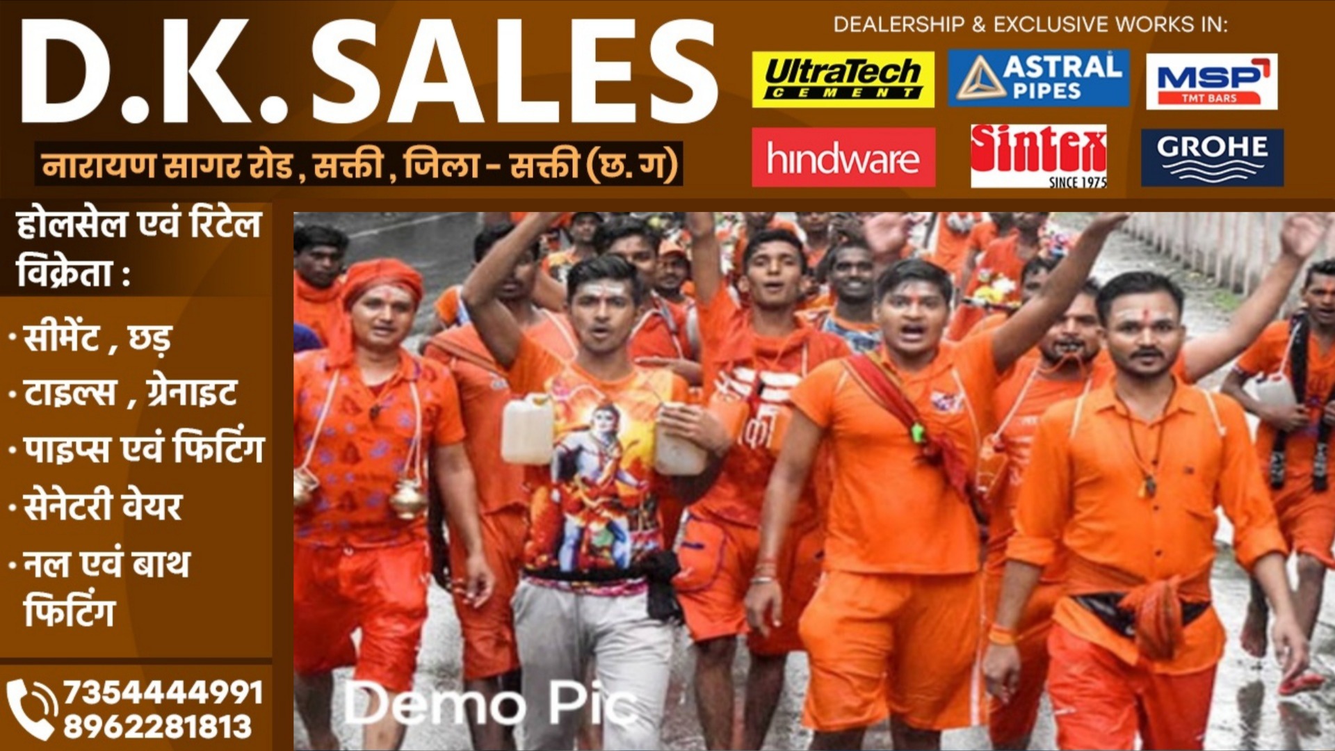जांजगीर चाम्पा - शिव के ये कैसे भक्त , जल चढ़ाने घोघड़ धाम जाने के लिए शिव मंदिर में की चोरी , हुए गिरफ्तार