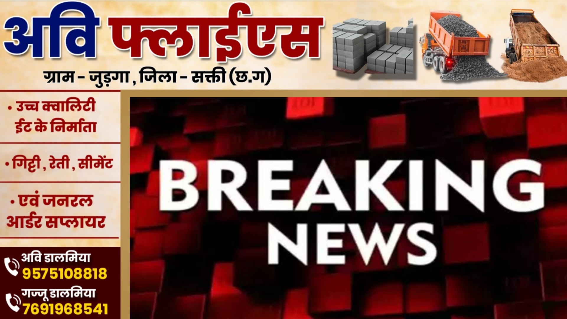 छत्तीसगढ़ - CRPF के जवान ने सर्विस रायफल से गोली मार कर की खुदकुशी , पुलिस जांच में जुटी