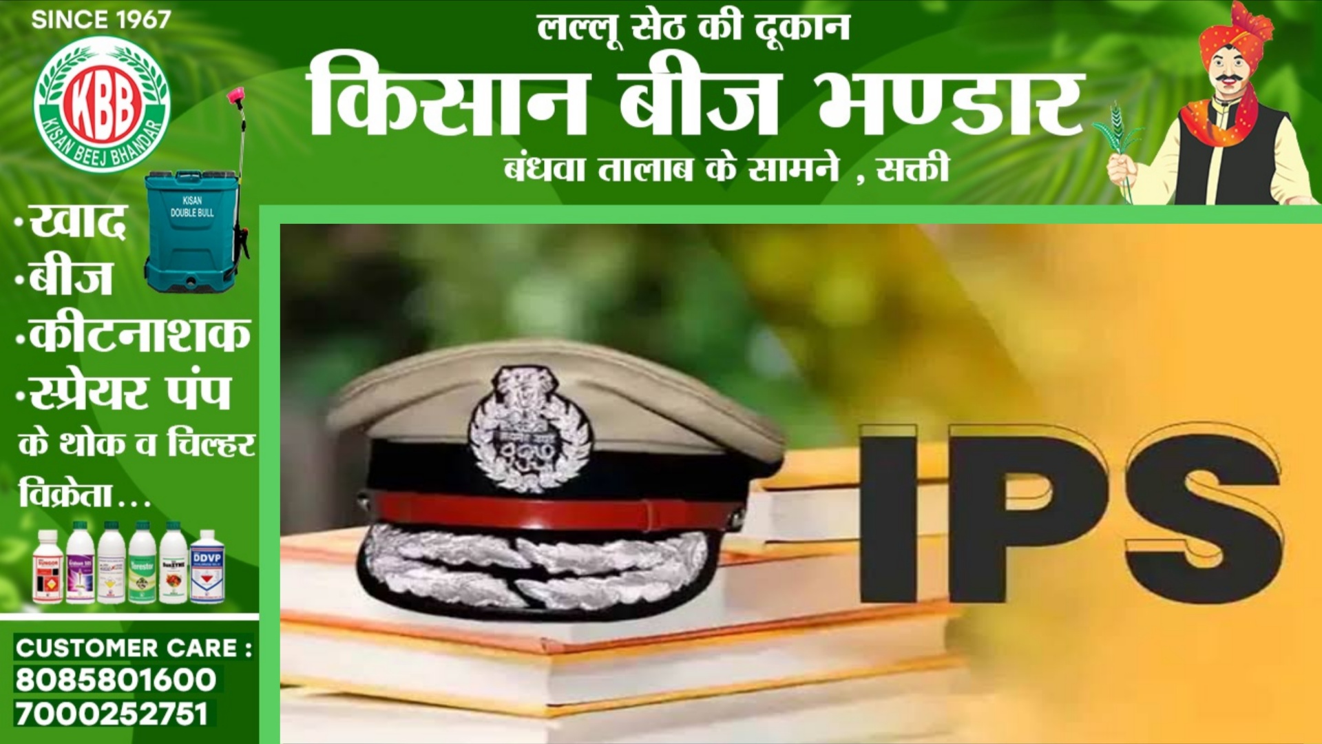 छत्तीसगढ़ - 08 IPS अफसरों को मिली नई पोस्टिंग , गृह विभाग ने जारी किया आदेश , देखे पूरी लिस्ट