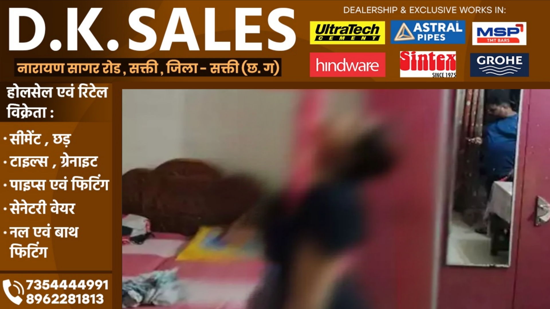छत्तीसगढ़ - कॉलेज की महिला प्रोफेसर ने फाँसी लगाकर की खुदकुशी , पुलिस जांच में जुटी