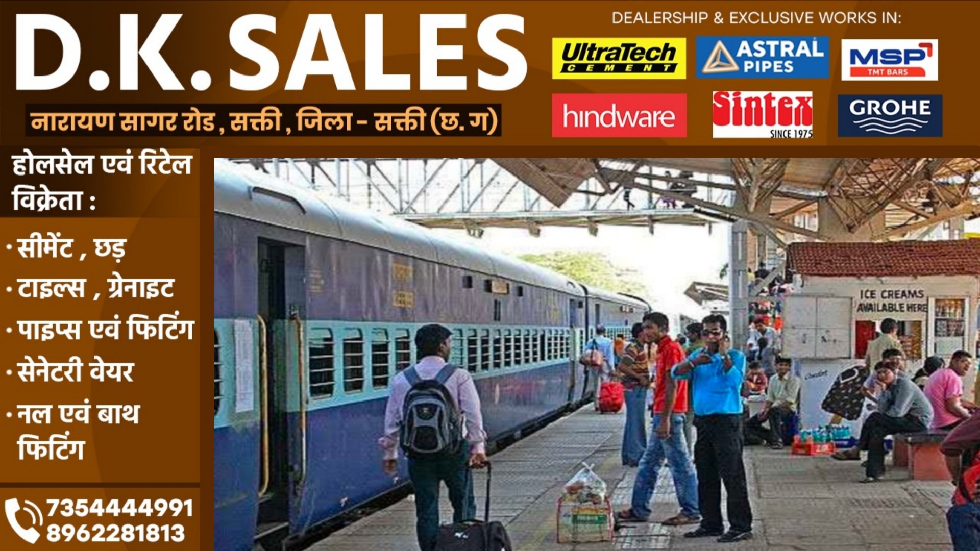 छत्तीसगढ़ - रक्षाबंधन पर यात्रियों की बढ़ी मुसीबत , 09 दिन के लिए टिटलागढ़ पैसेंजर को किया गया रद्द