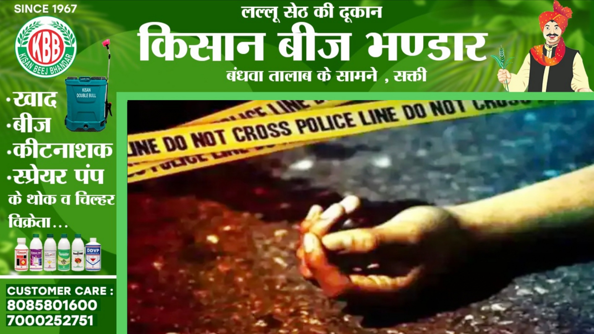 छत्तीसगढ़ - पिता ने बेटे को नही दिलाई नई मोबाईल, नाराज बेटे ने उतार दिया मौत का घाट