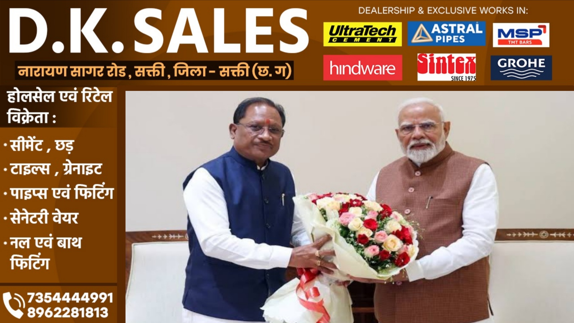 इस तारीख को छत्तीसगढ़ आएंगे PM मोदी , इन कार्यक्रमों में करेंगे शिरकत , CM साय ने दी जानकारी