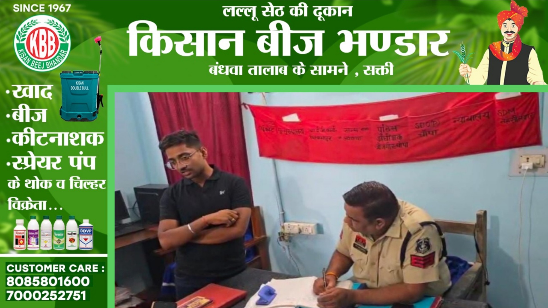 जांजगीर चाम्पा - युवक से दिनदहाड़े 12 लाख की लूट , बाईक सवार तीन आरोपियों ने दिया वारदात को अंजाम