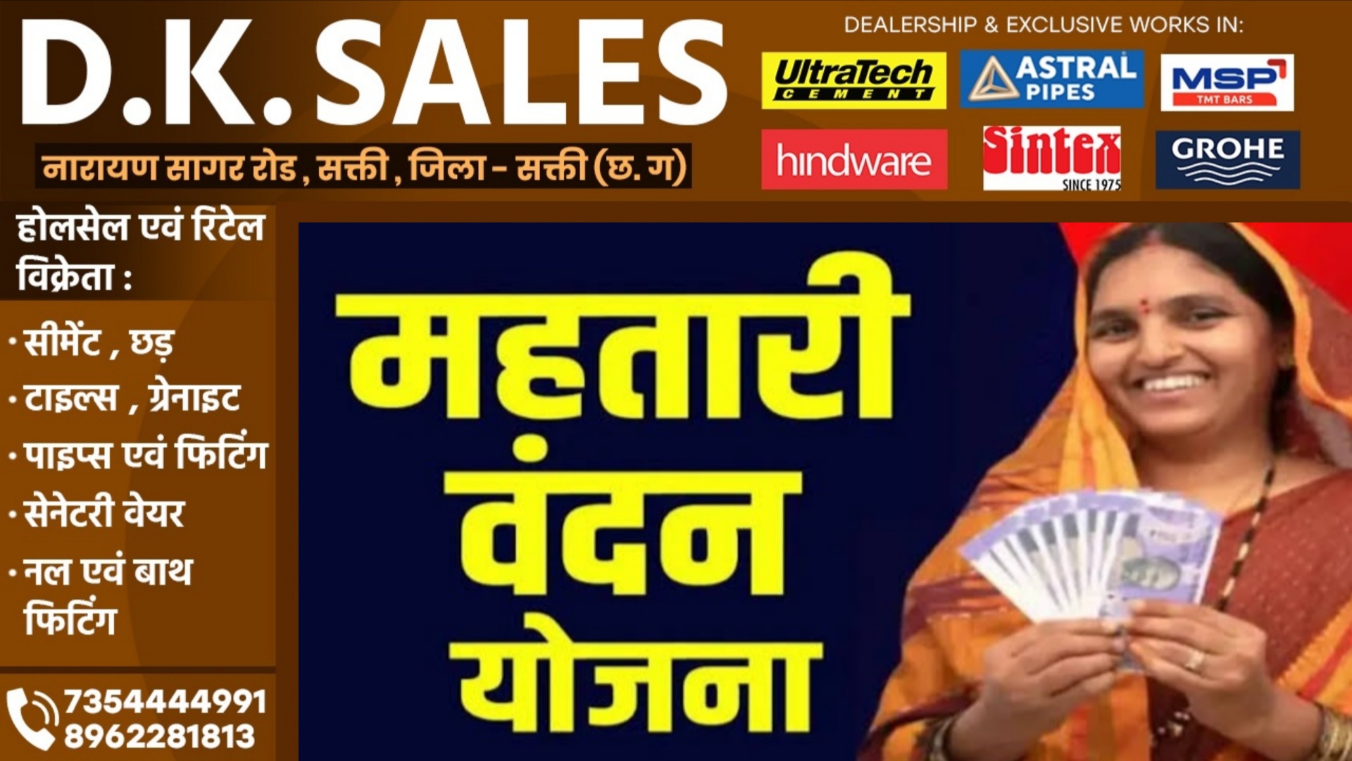 छत्तीसगढ़ - महतारी वंदन योजना की क़िस्त को लेकर ताजा अपडेट , करे अपना बैंक एकाउंट चेक