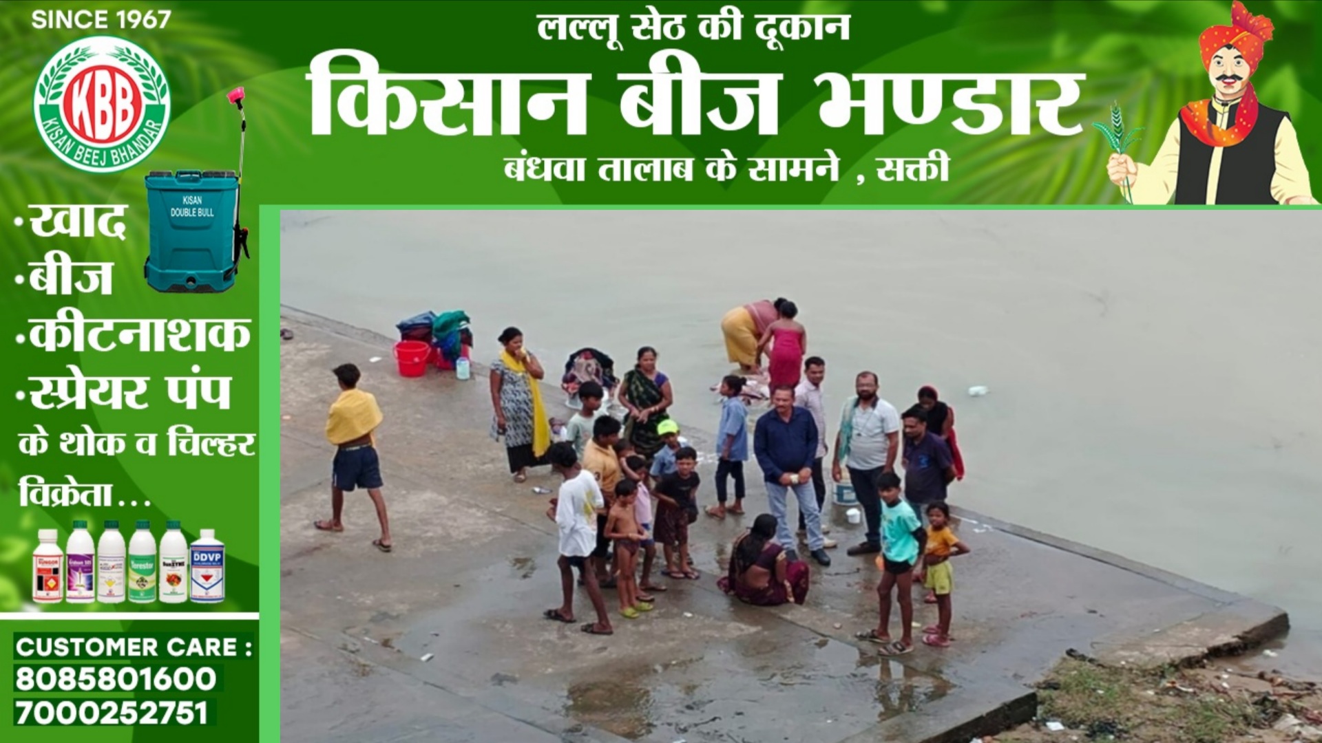 जांजगीर चाम्पा - महिला ने गेमन से हसदेव नदी में लगाई छलांग , महिला डूब पाती उससे पहले..