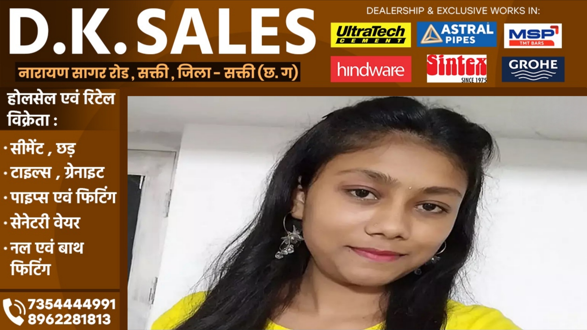 छत्तीसगढ़ -छात्रावास अधीक्षिका नेहा वर्मा ने फाँसी लगाकर की खुदकुशी , पुलिस जांच में जुटी