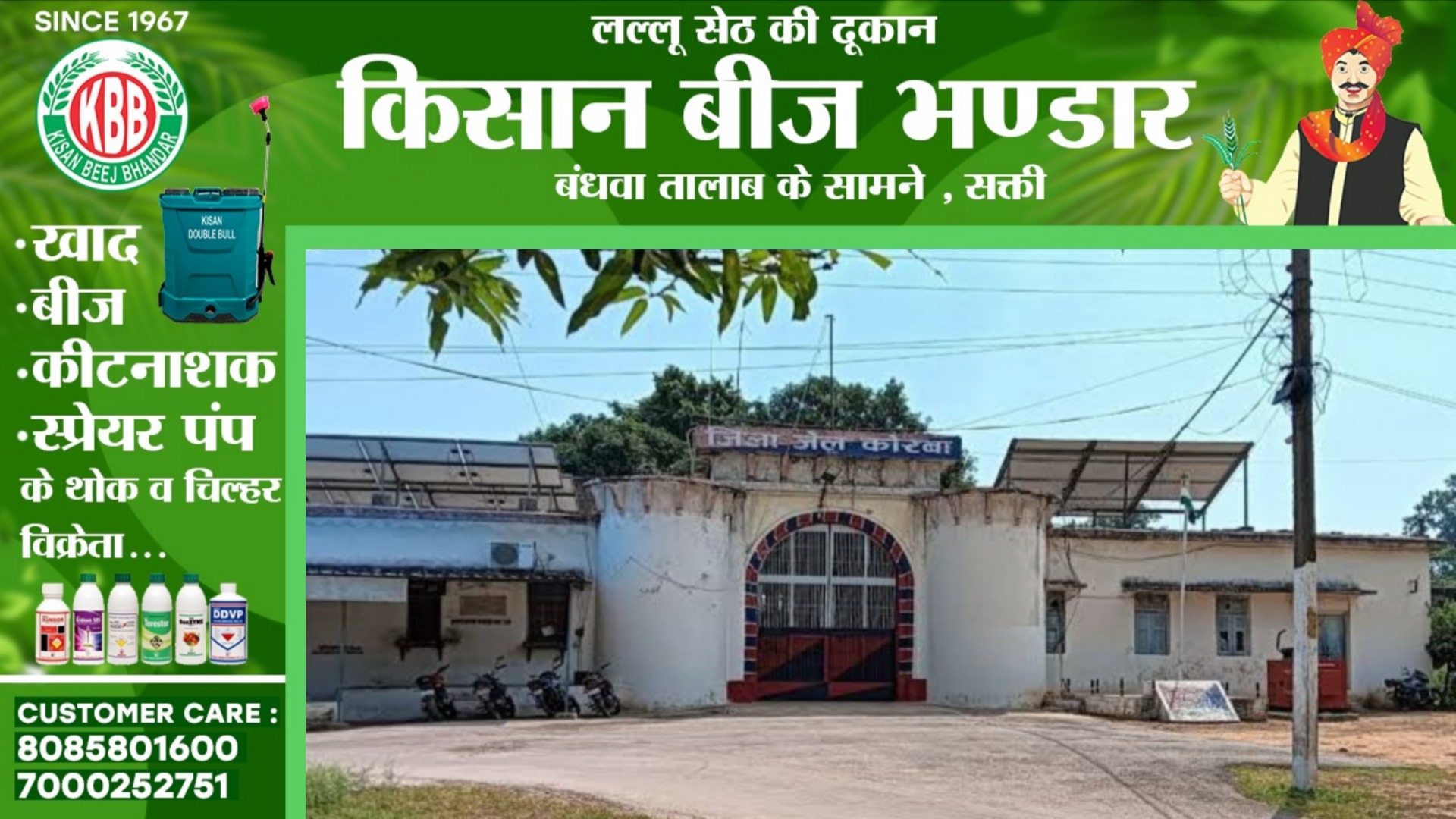 छत्तीसगढ़ - जिला जेल की 25 फीट ऊंची दीवार फांद कर 04 कैदी फरार , जिले भर में तलाश जारी