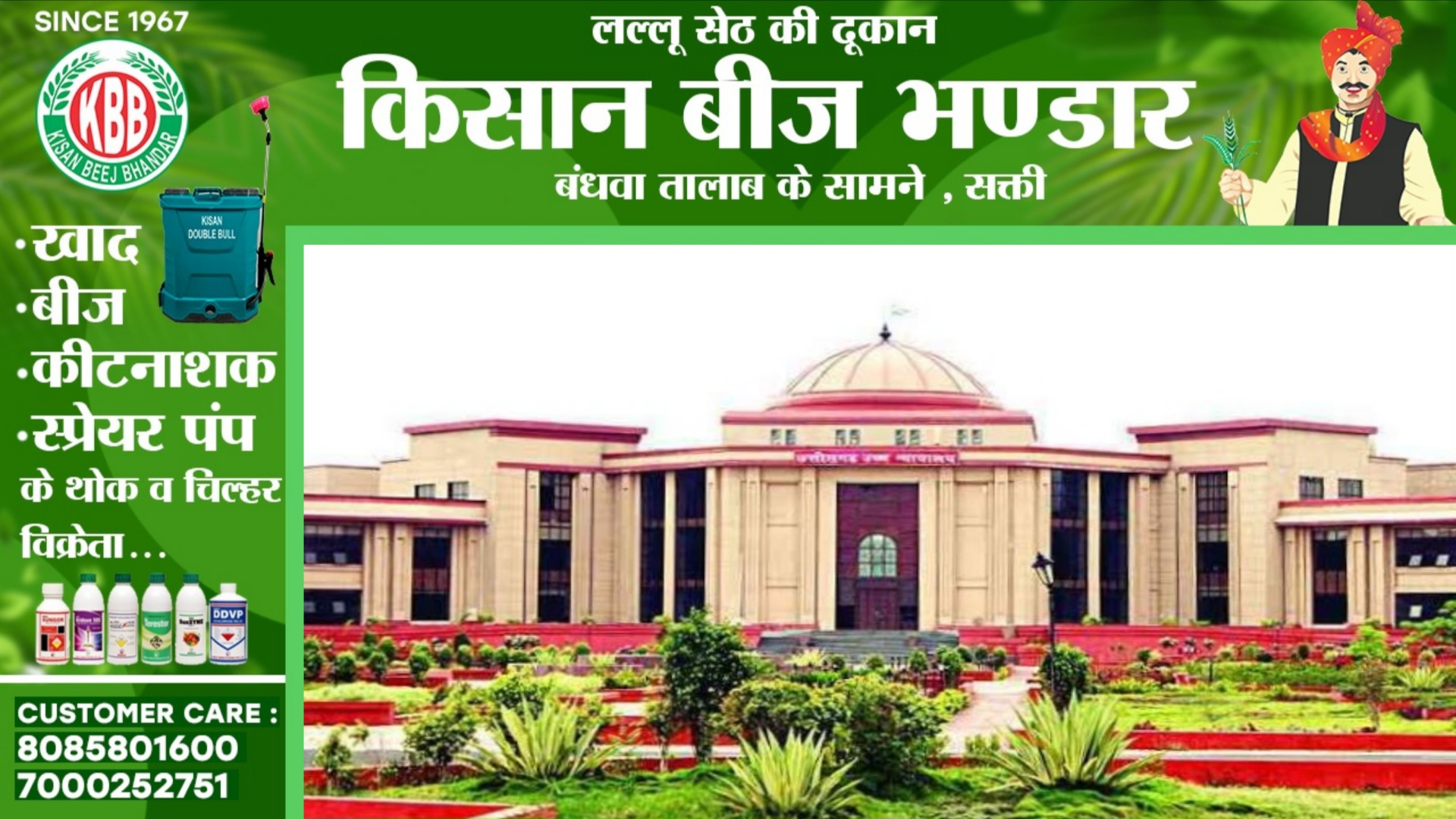 छत्तीसगढ़ - हाईकोर्ट ने रेप के आरोपी की सजा घटाई , अभियोजन पक्ष साबित नही कर सका यह बात