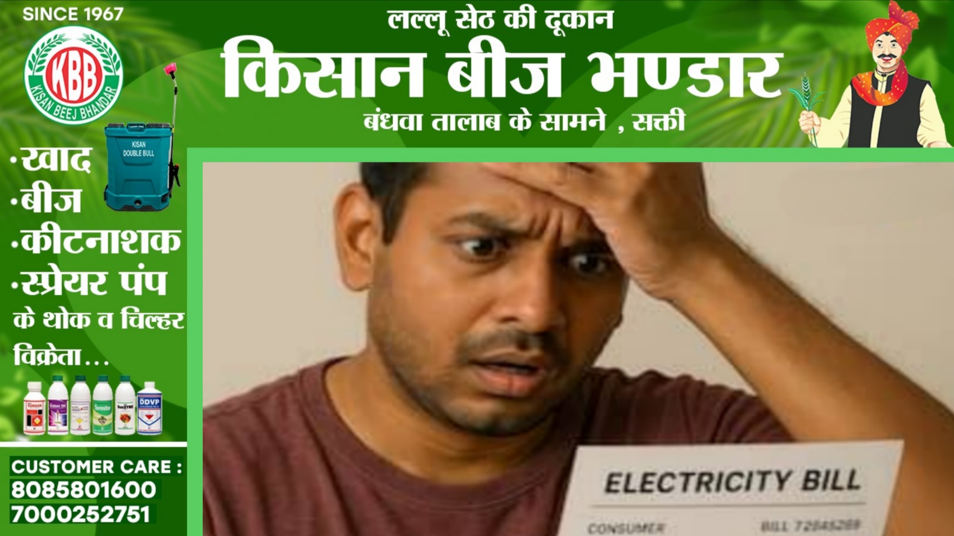 छत्तीसगढ़ - बिजली बिल हाफ योजना में बड़ा बदलाव , अब इन्हें नही मिलेगा योजना का लाभ