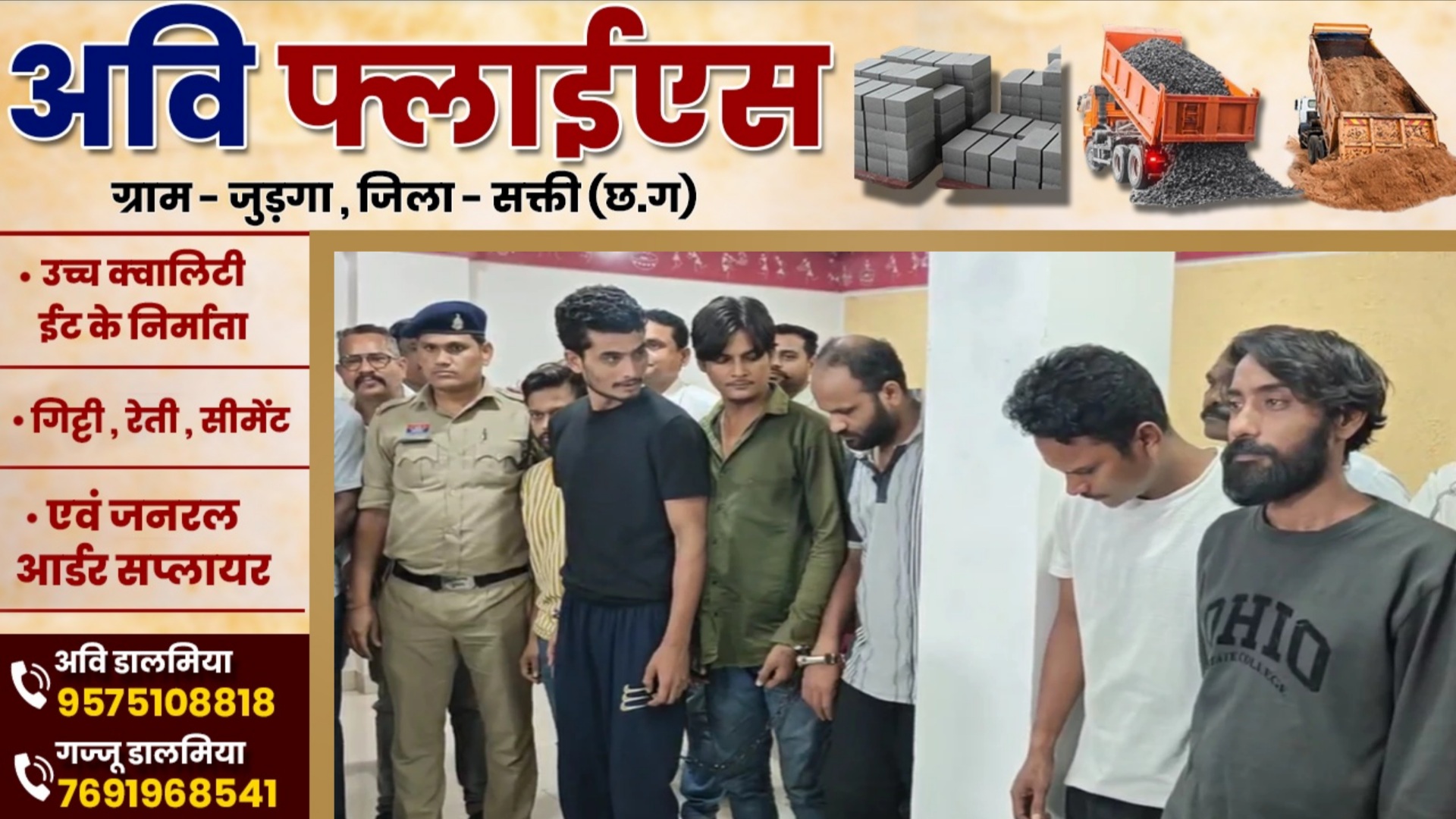छत्तीसगढ़ - अंतरराष्ट्रीय ड्रग्स तस्करी नेटवर्क का पर्दाफाश, 01 करोड़ की हेरोइन के साथ 09 आरोपी गिरफ्तार